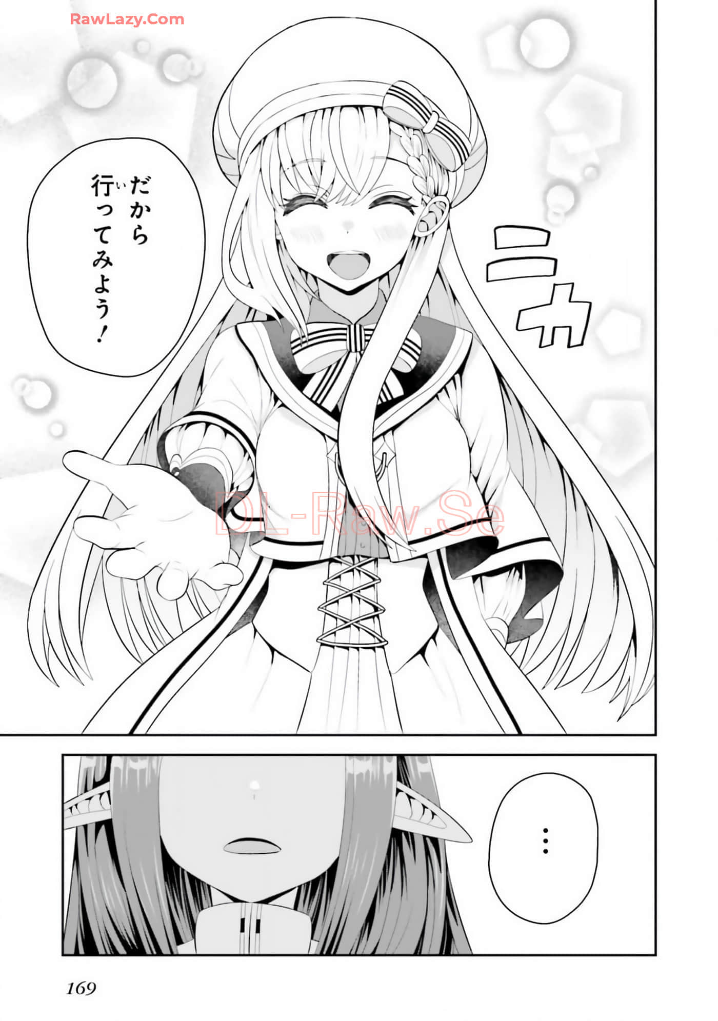Page 171
