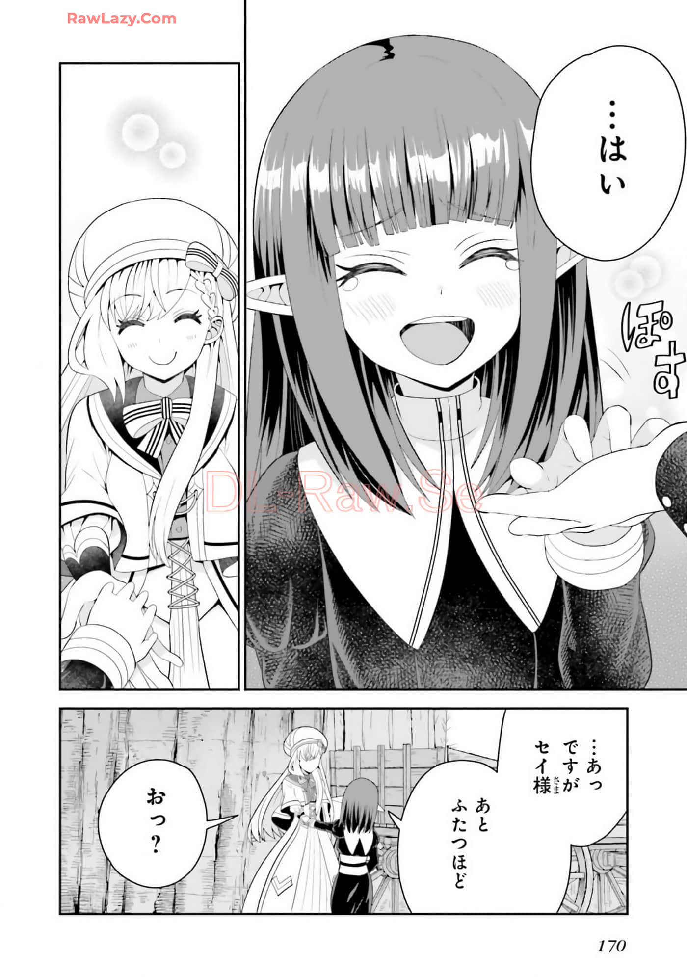 Page 172