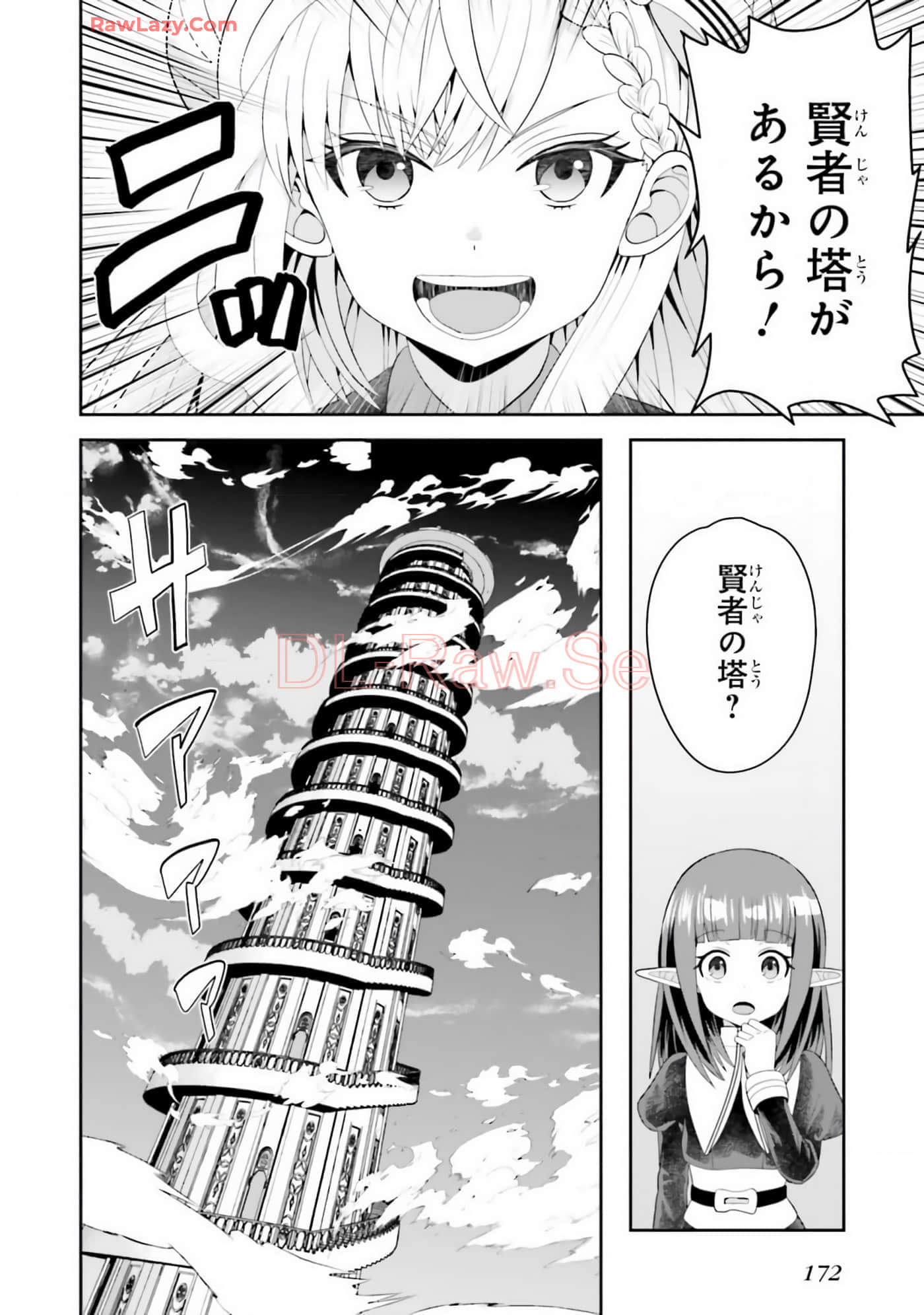 Page 174