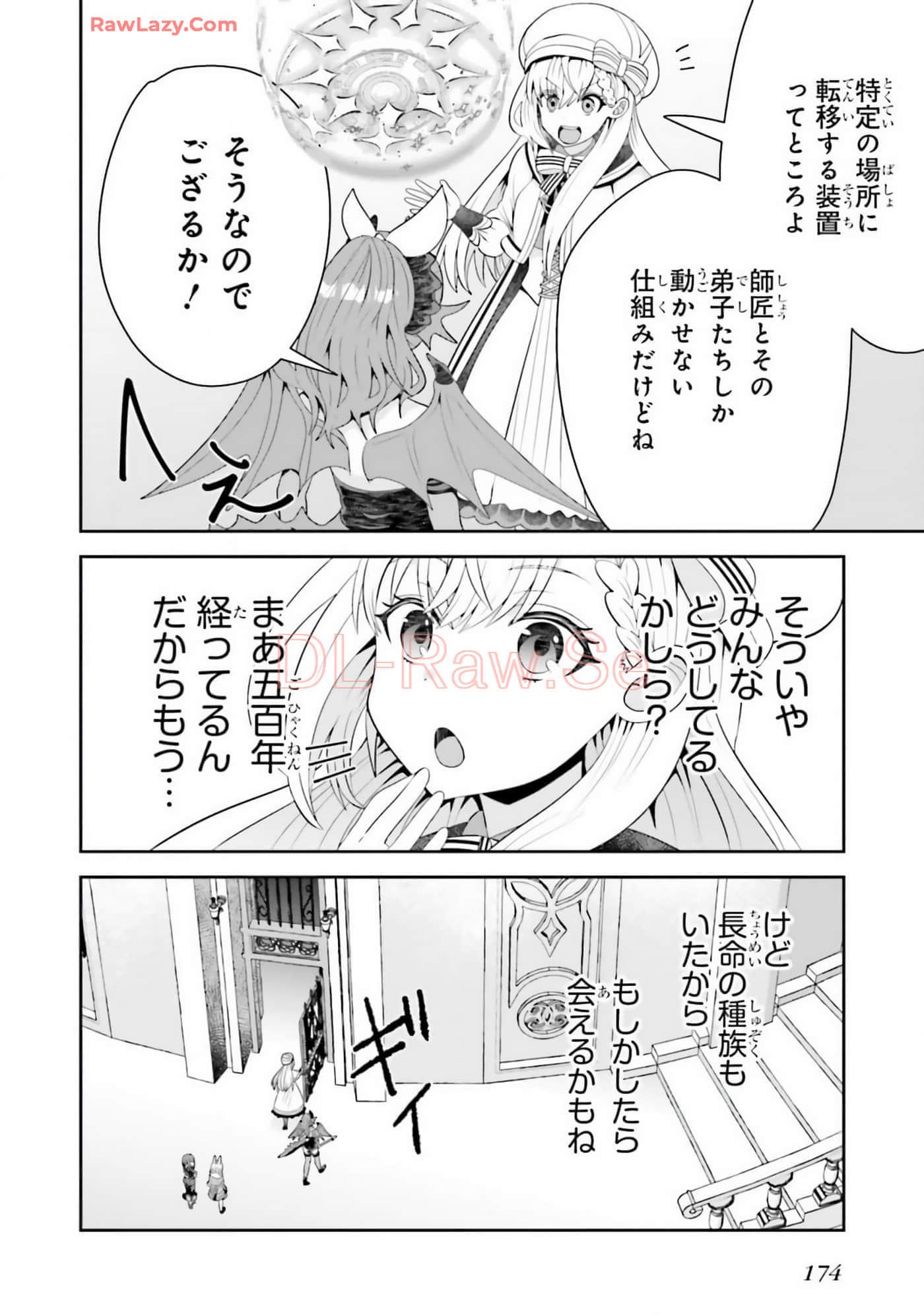 Page 176