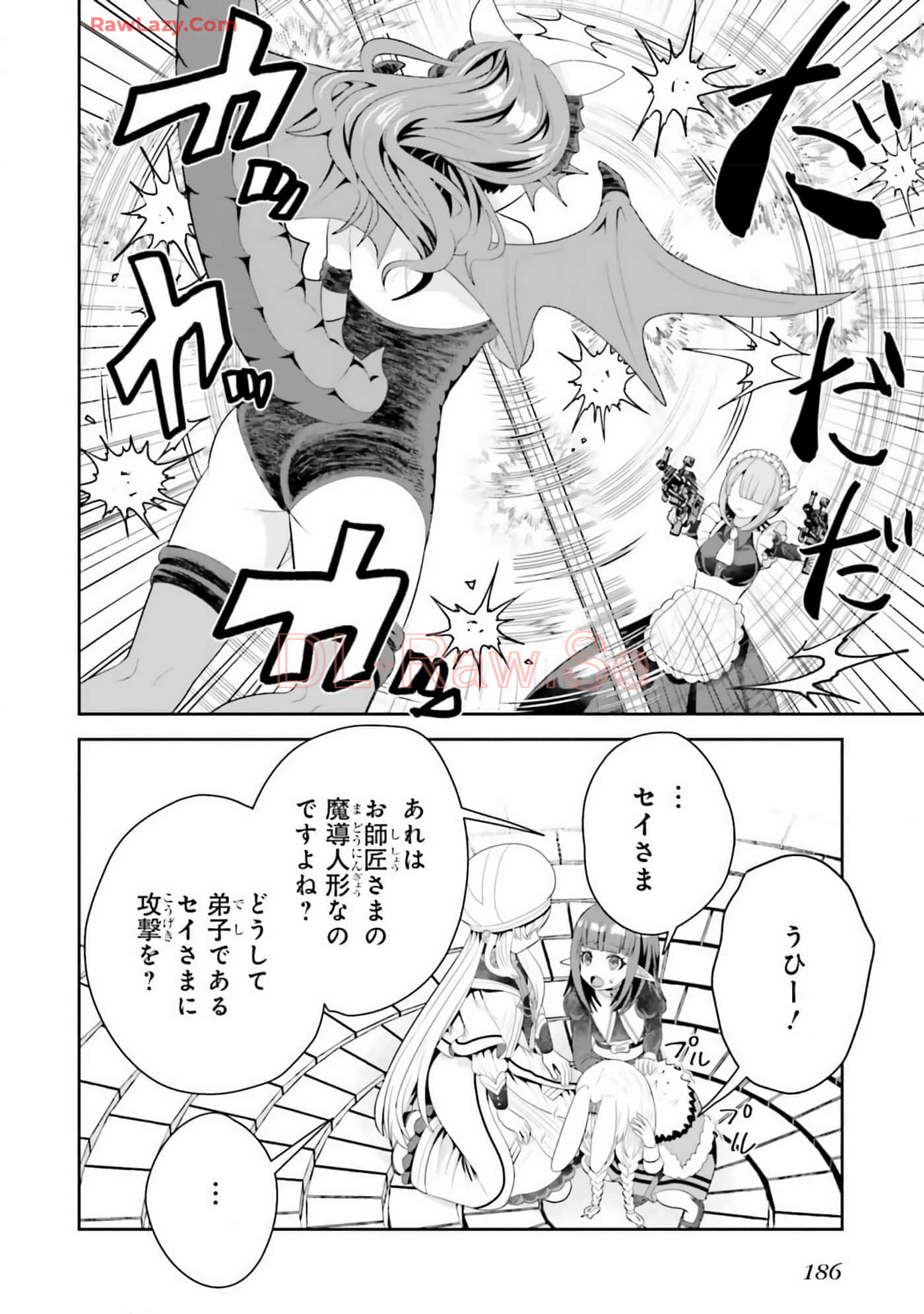 Page 188