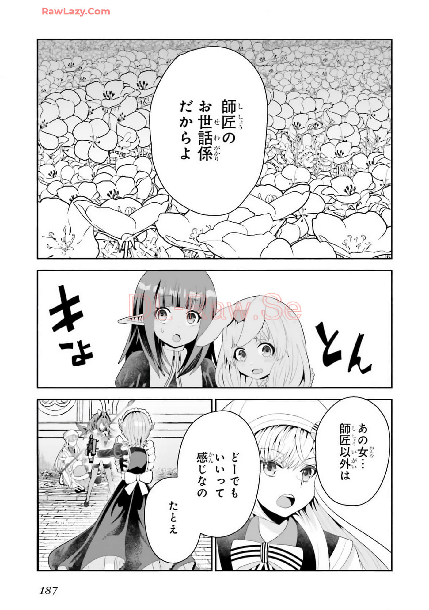 Page 189