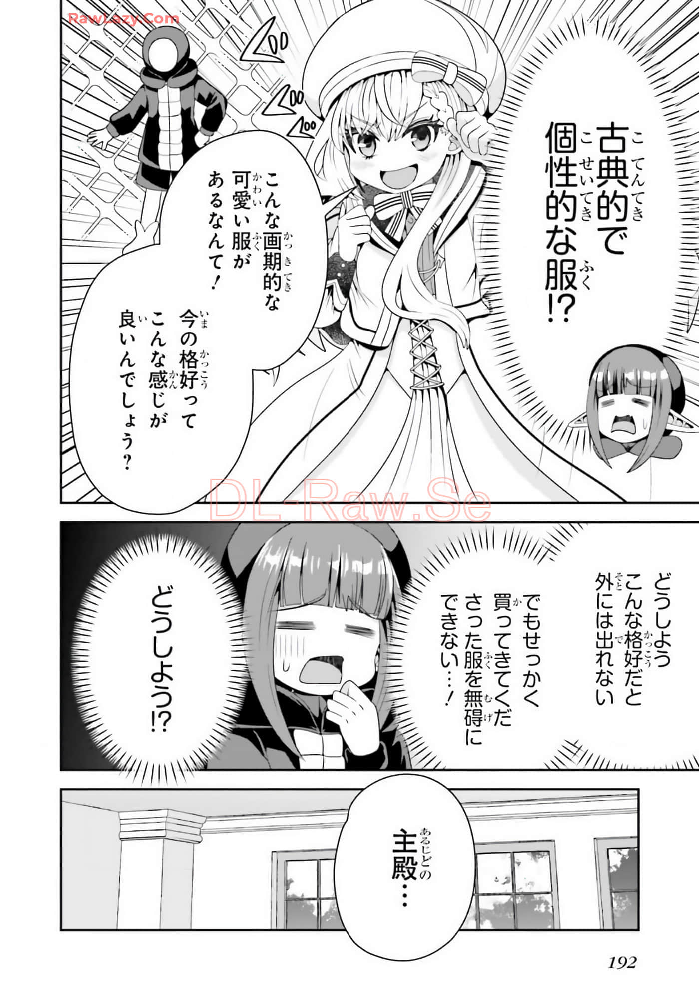 Page 194