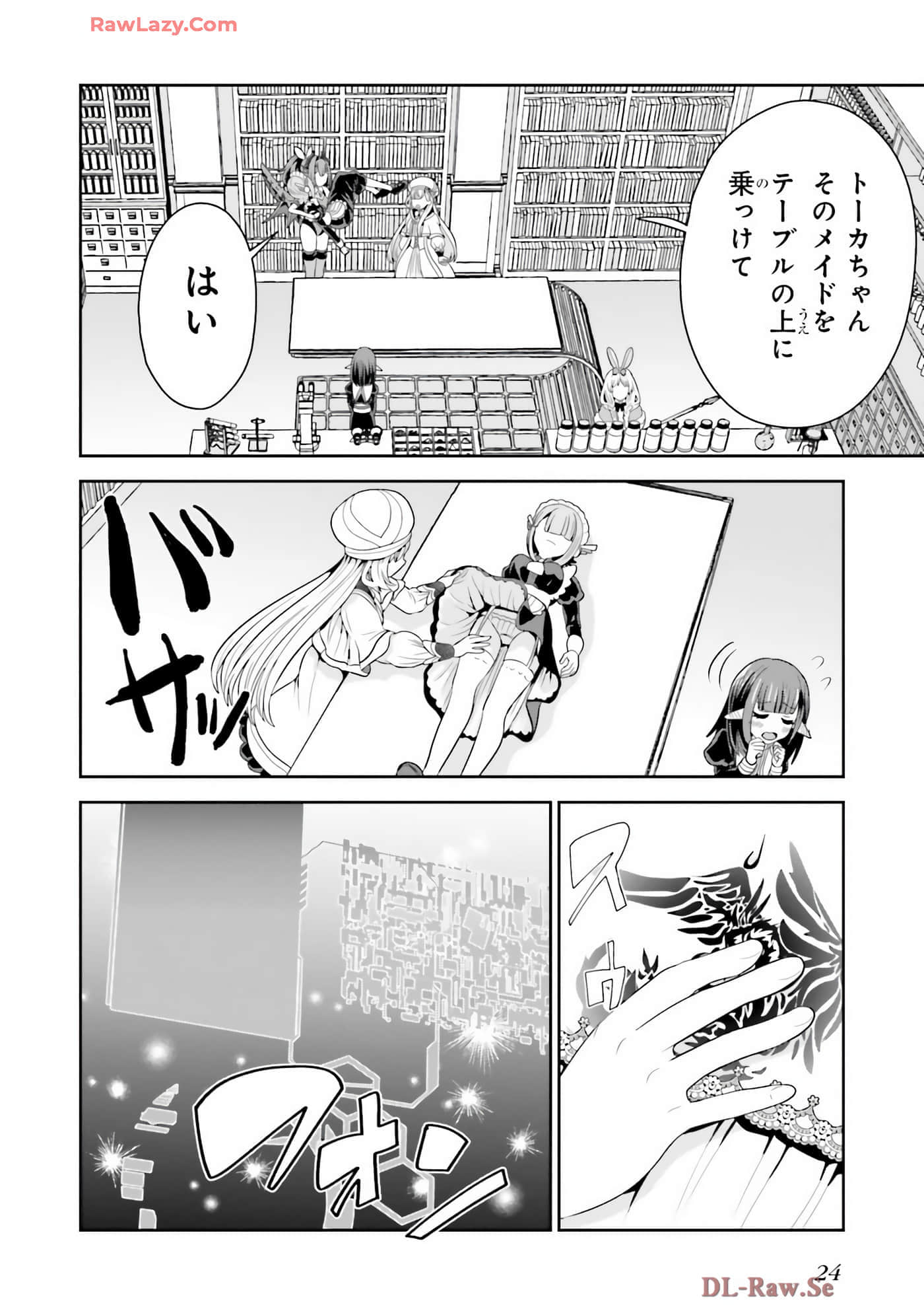 Page 26