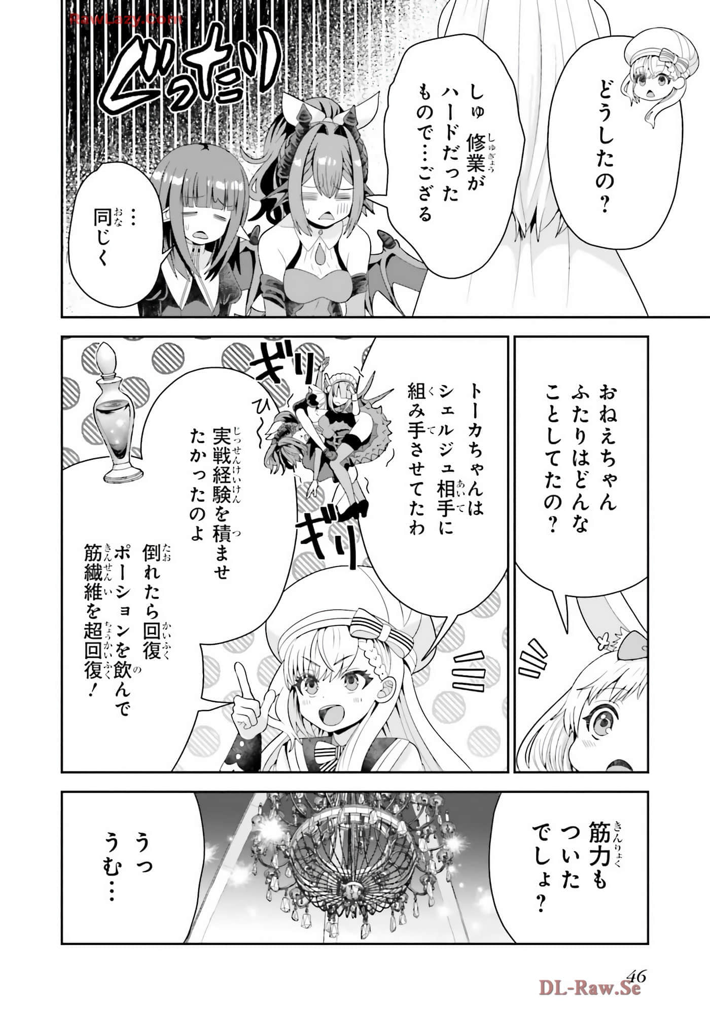 Page 48
