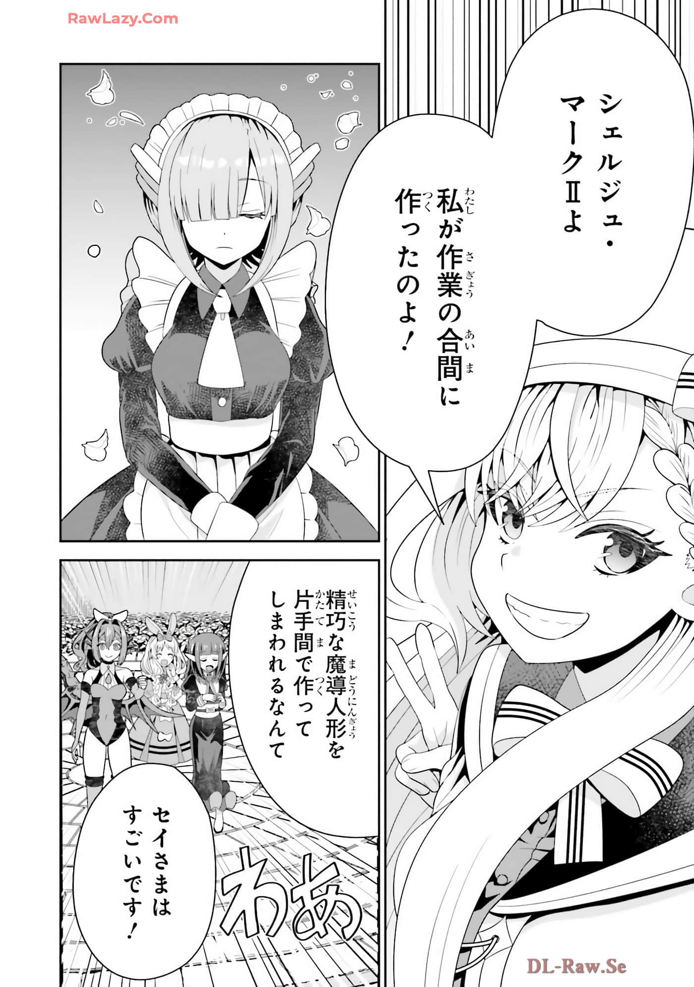 Page 58