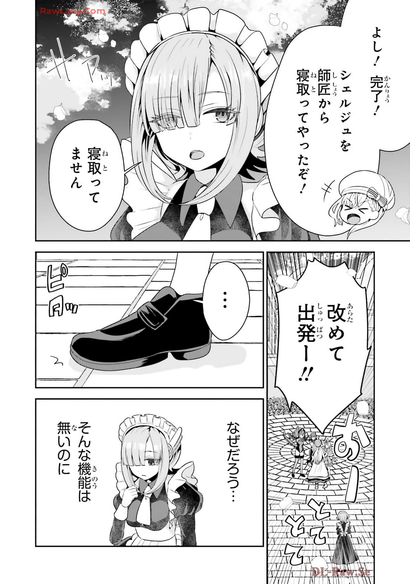 Page 62