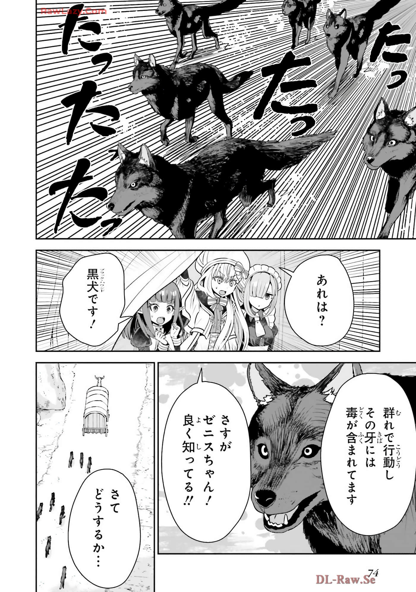 Page 76