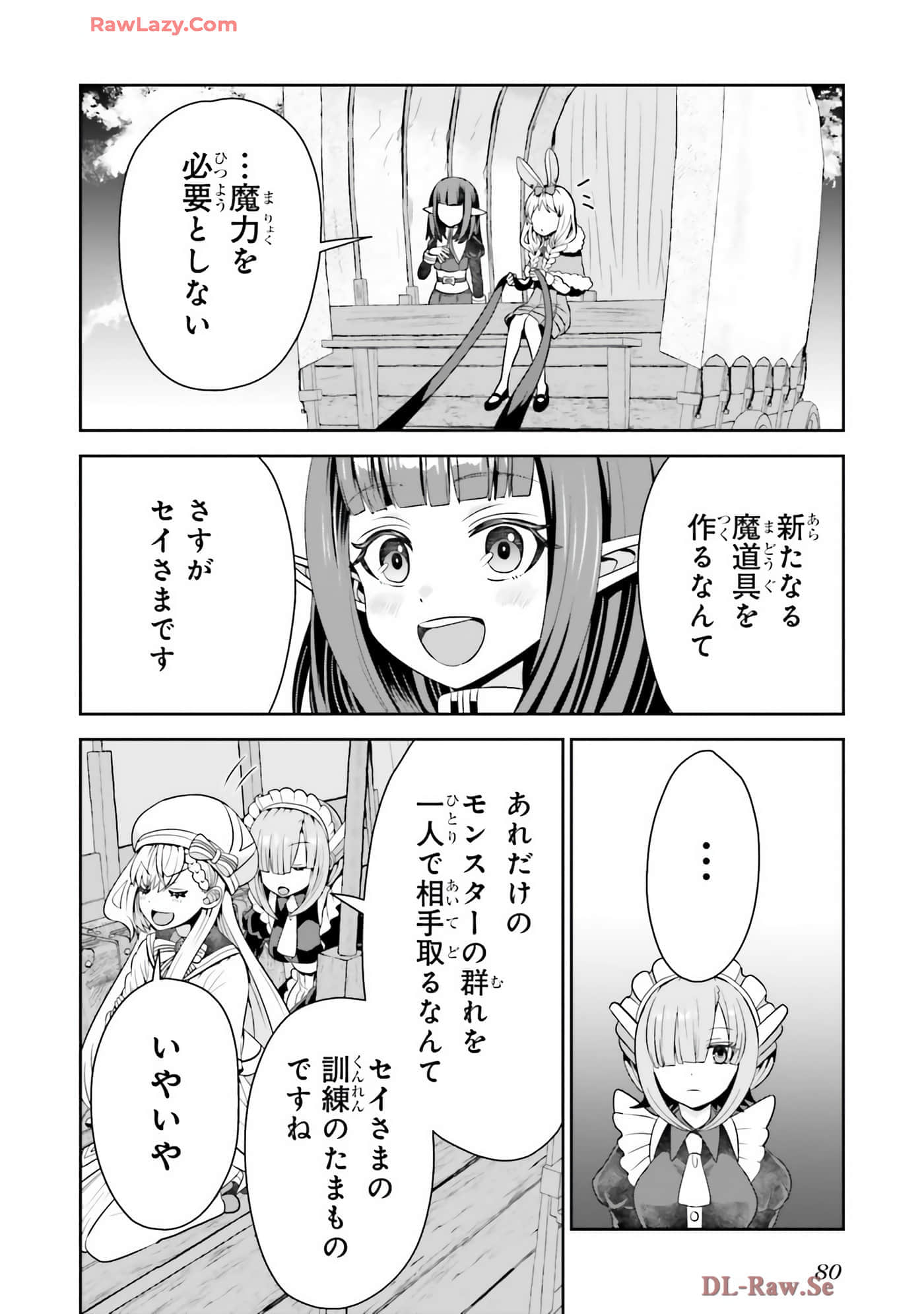 Page 82