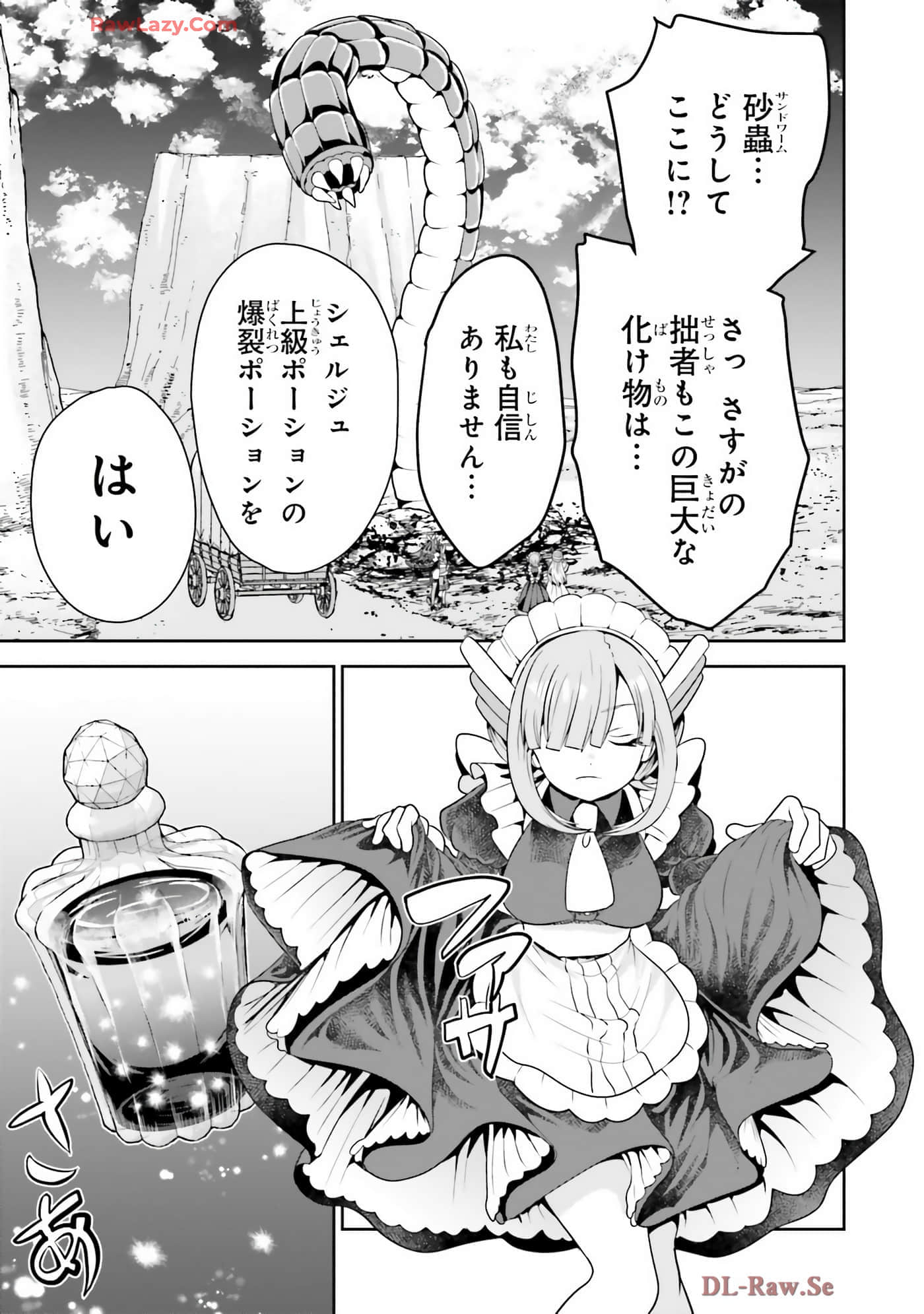 Page 91