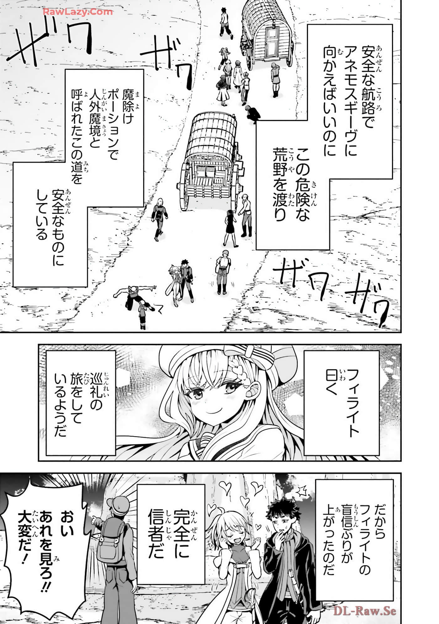 Page 97