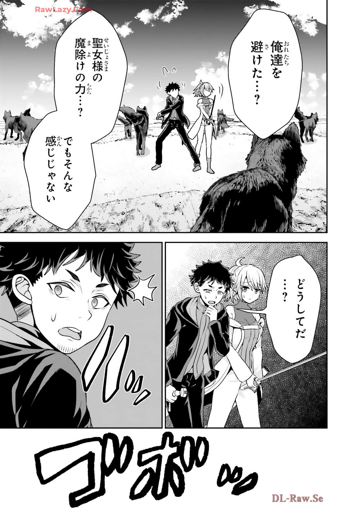 Page 101
