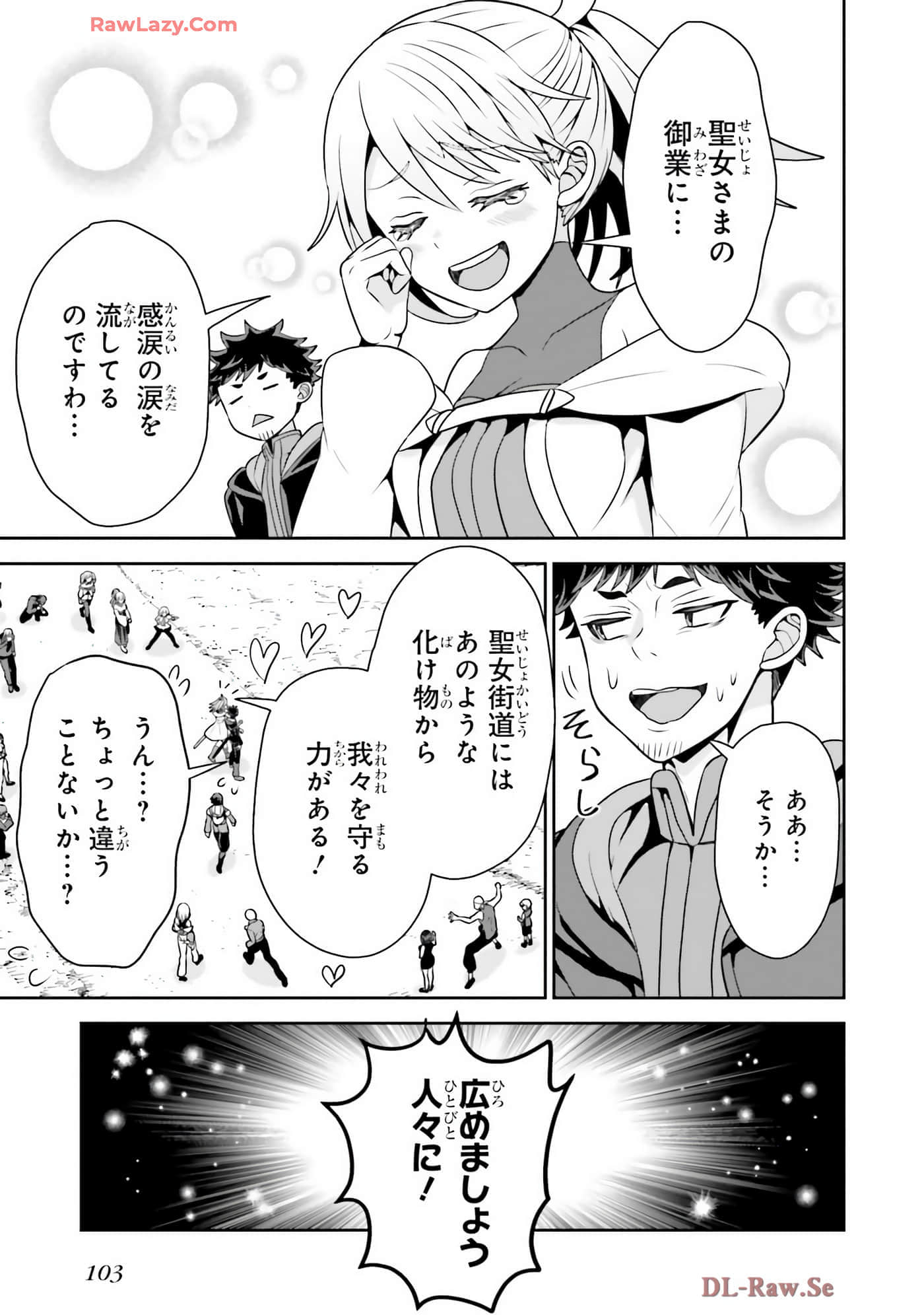 Page 105