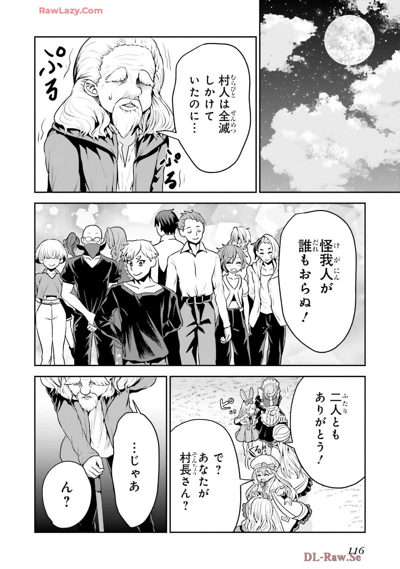 Page 118