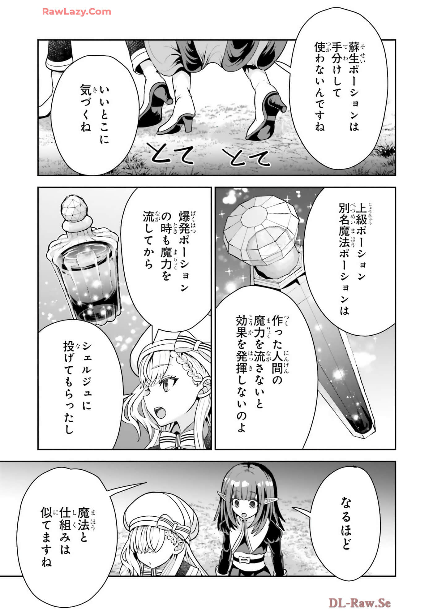 Page 125