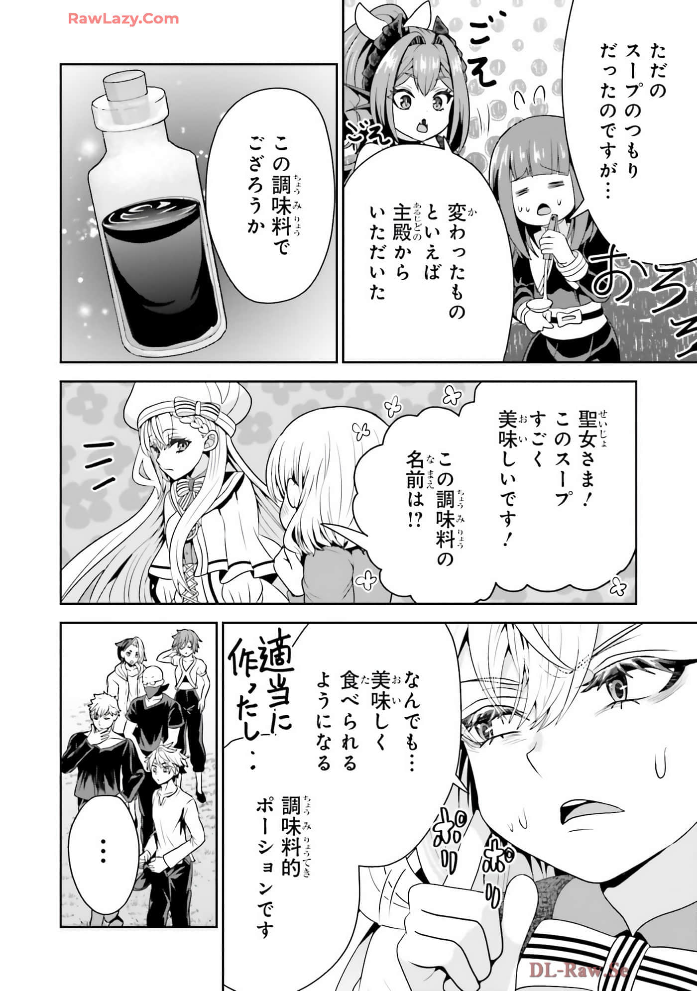 Page 138