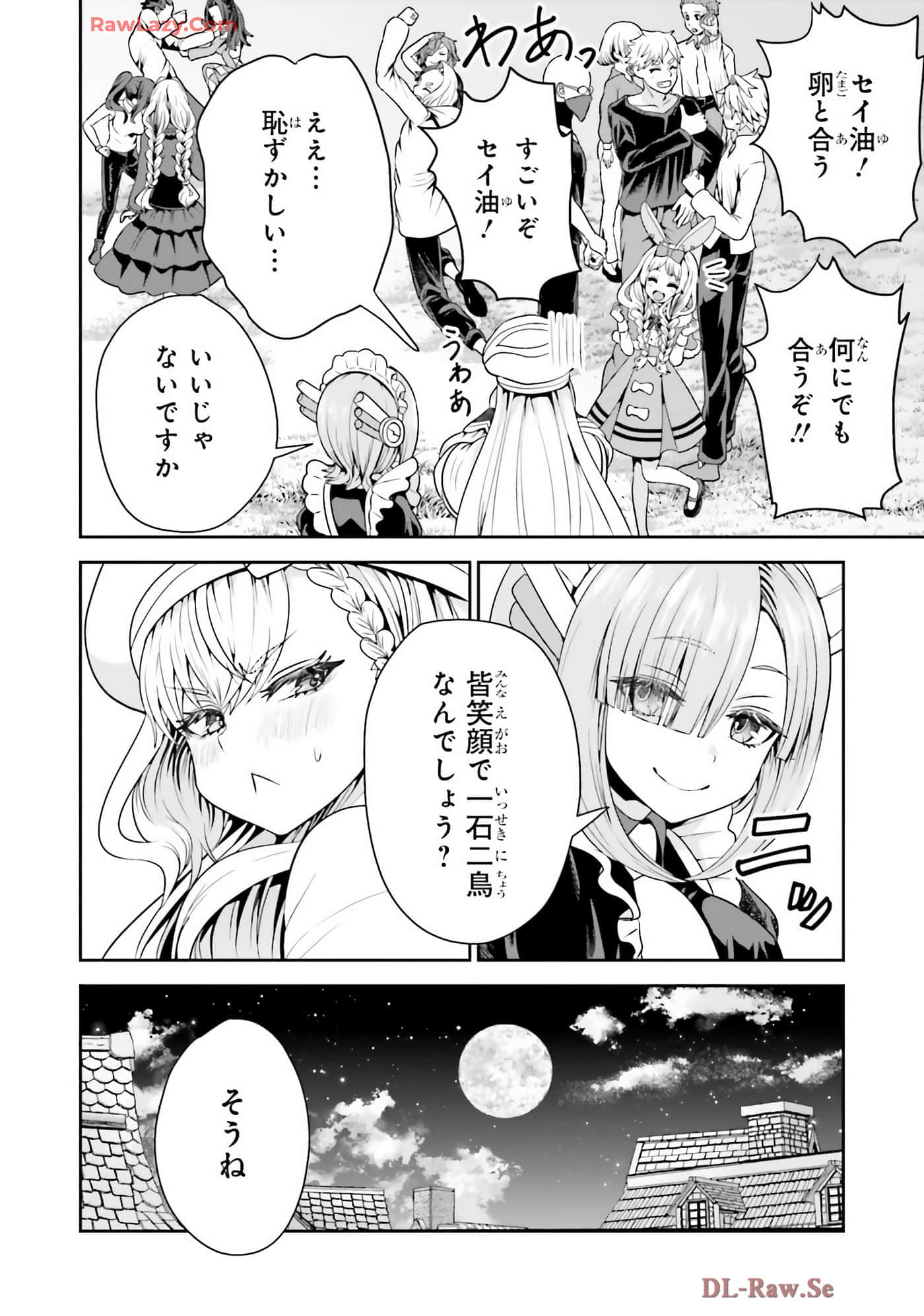 Page 140