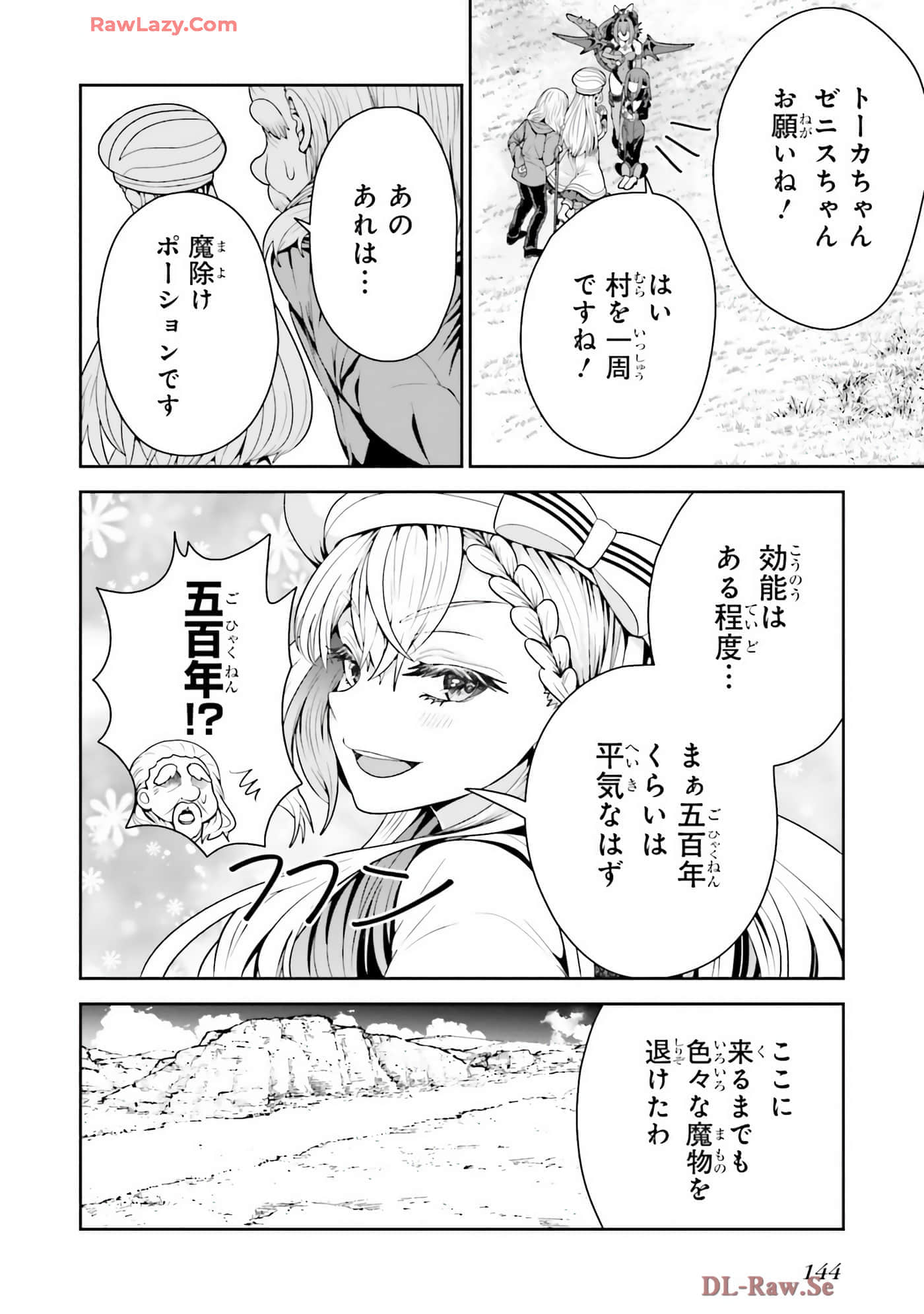 Page 146