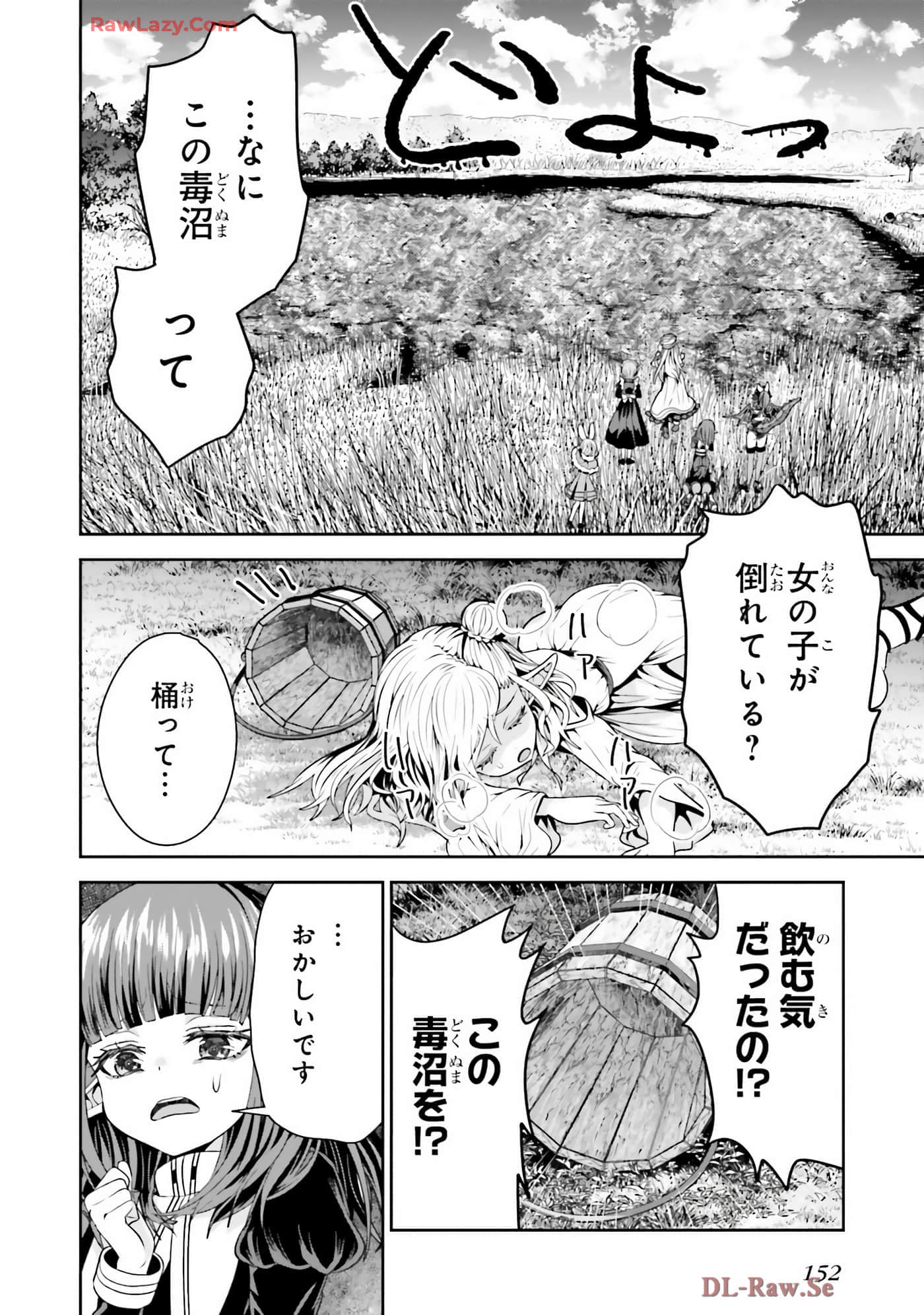 Page 154