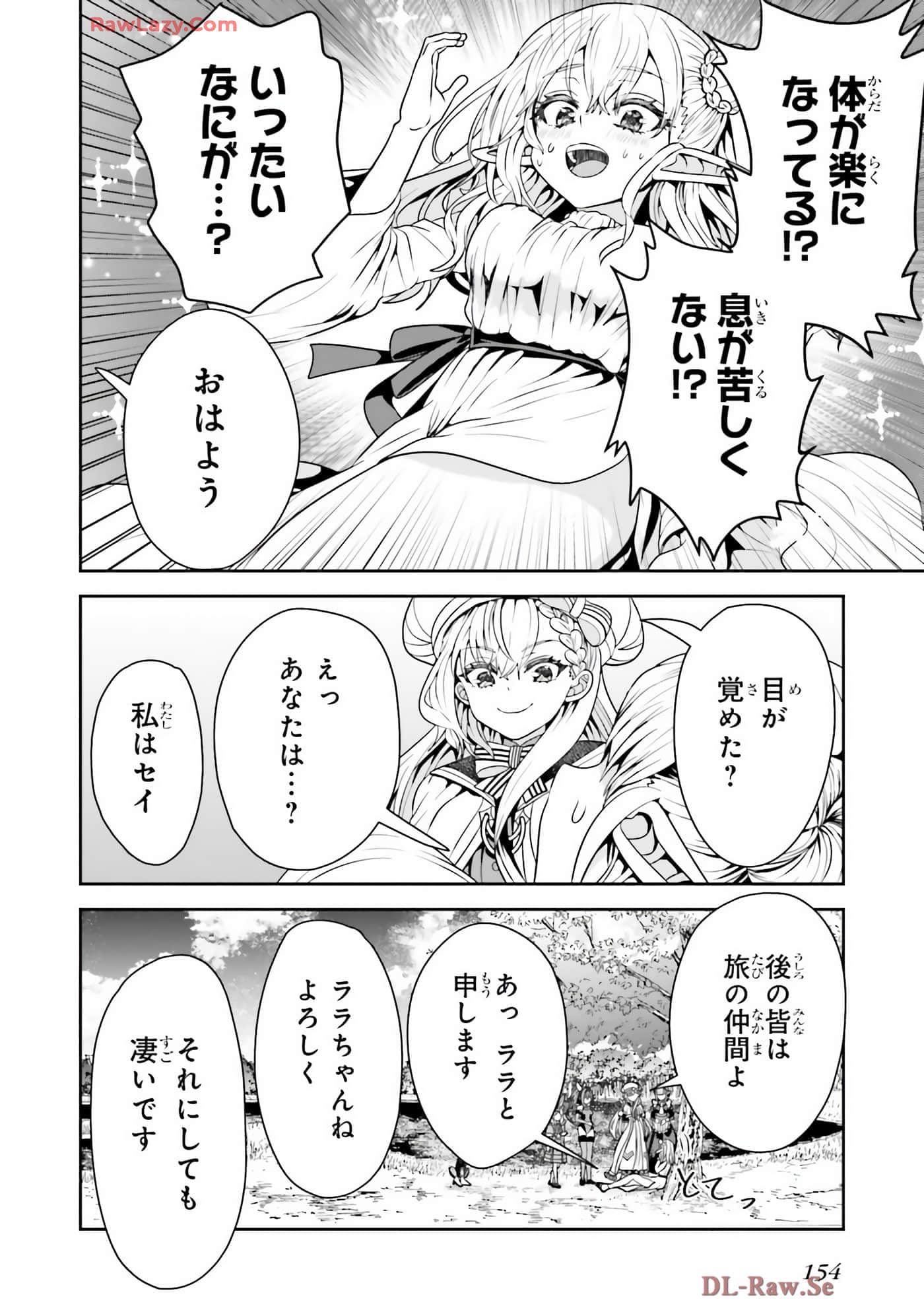Page 156