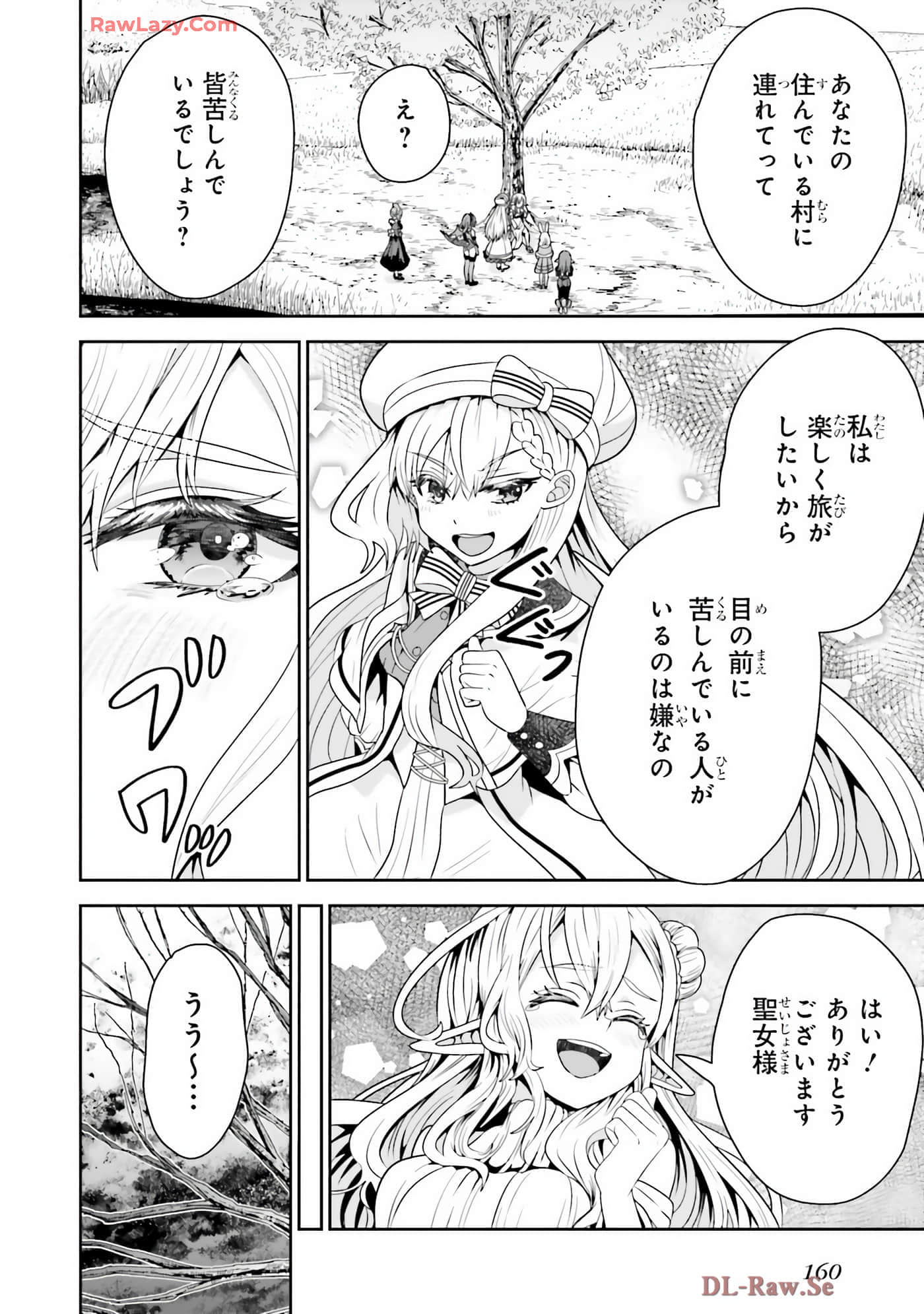 Page 162