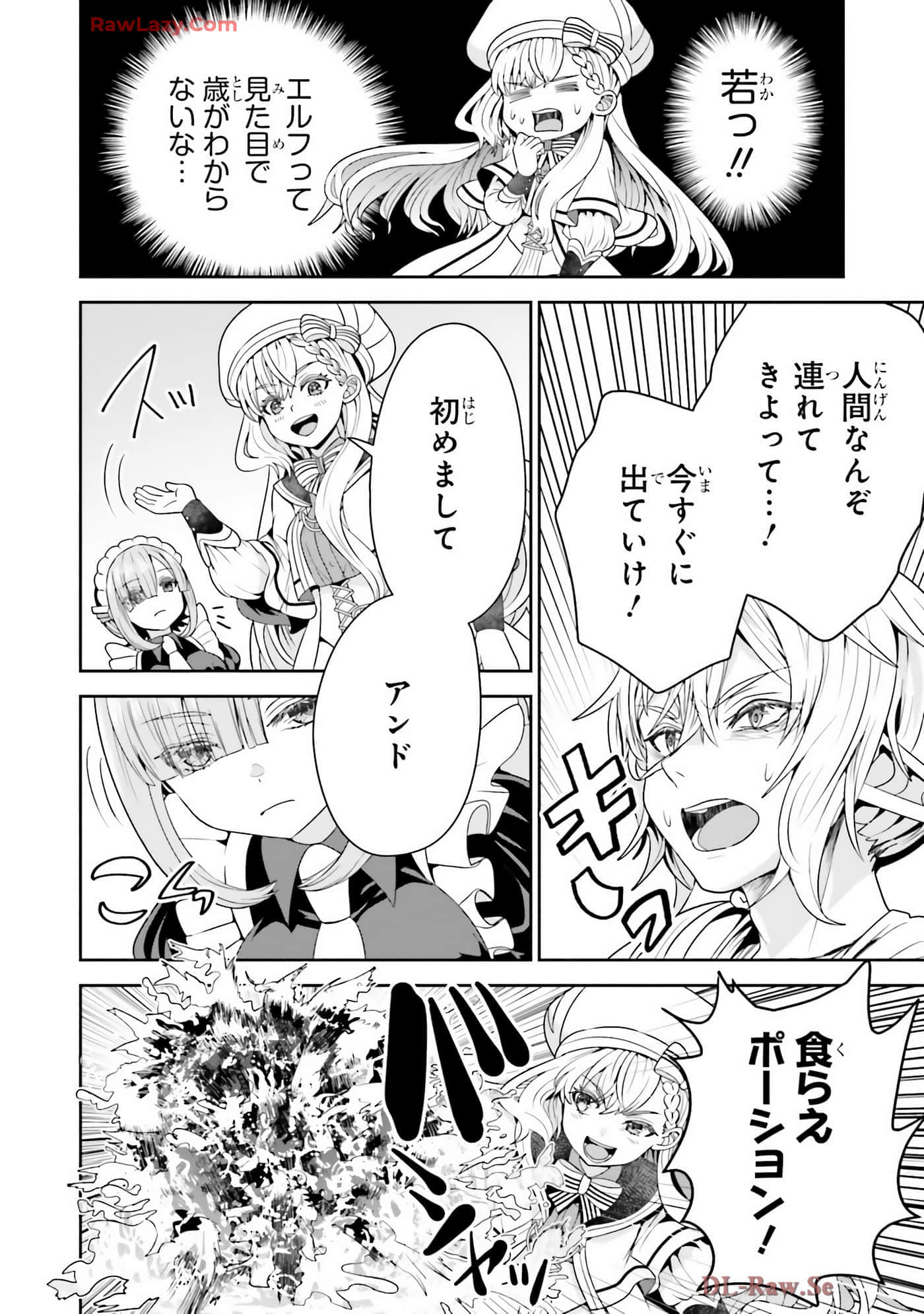Page 164