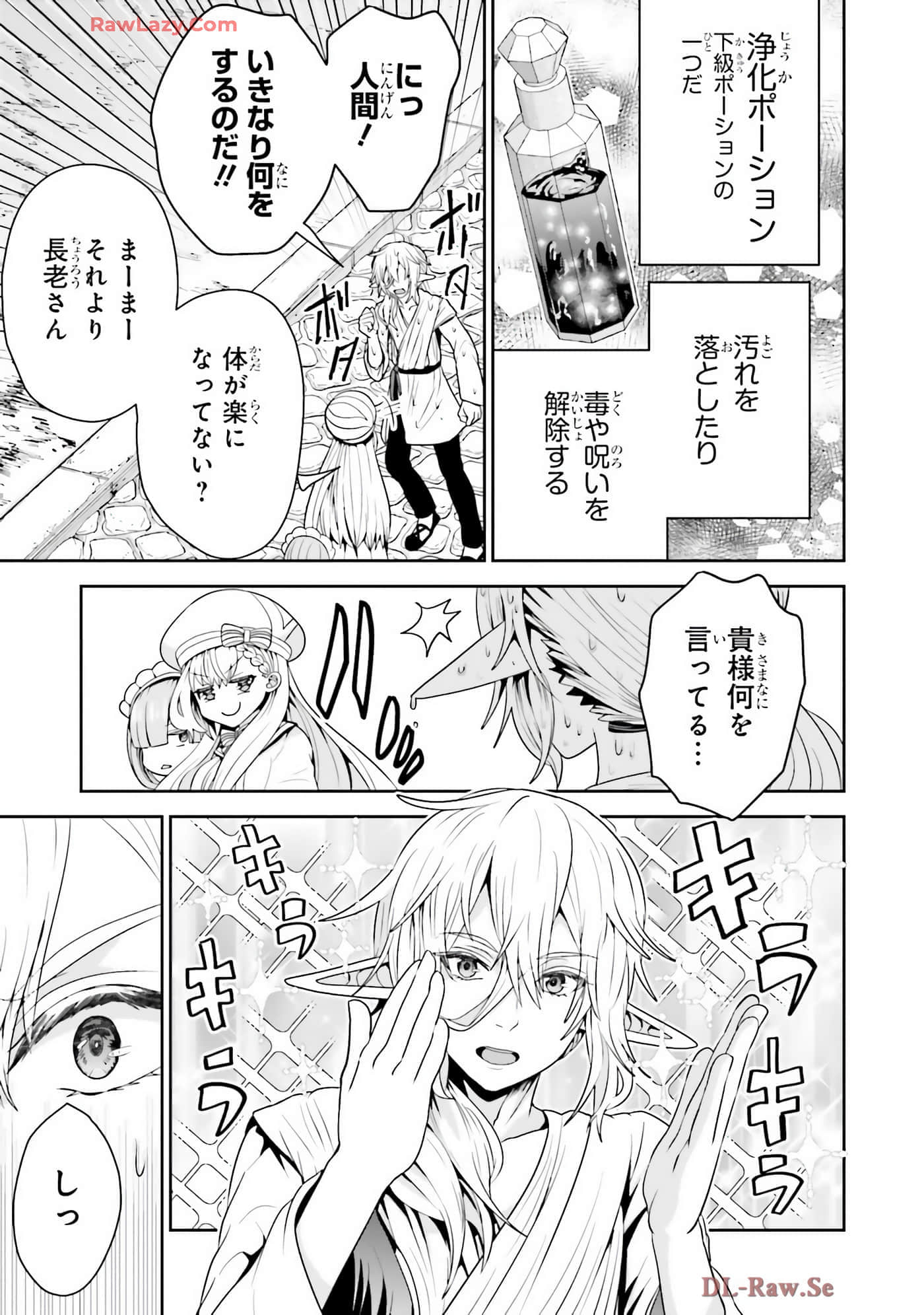 Page 165