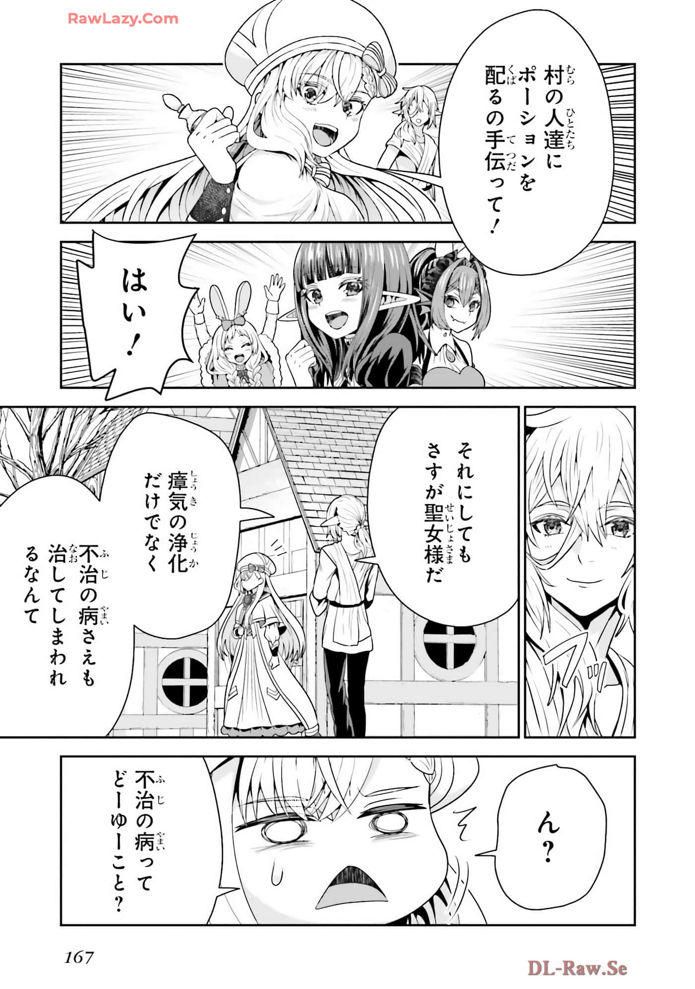 Page 169