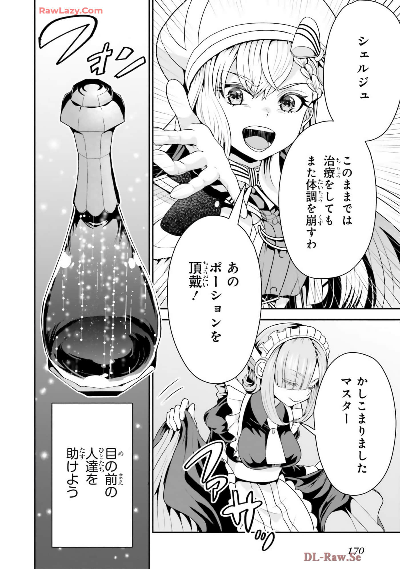 Page 172