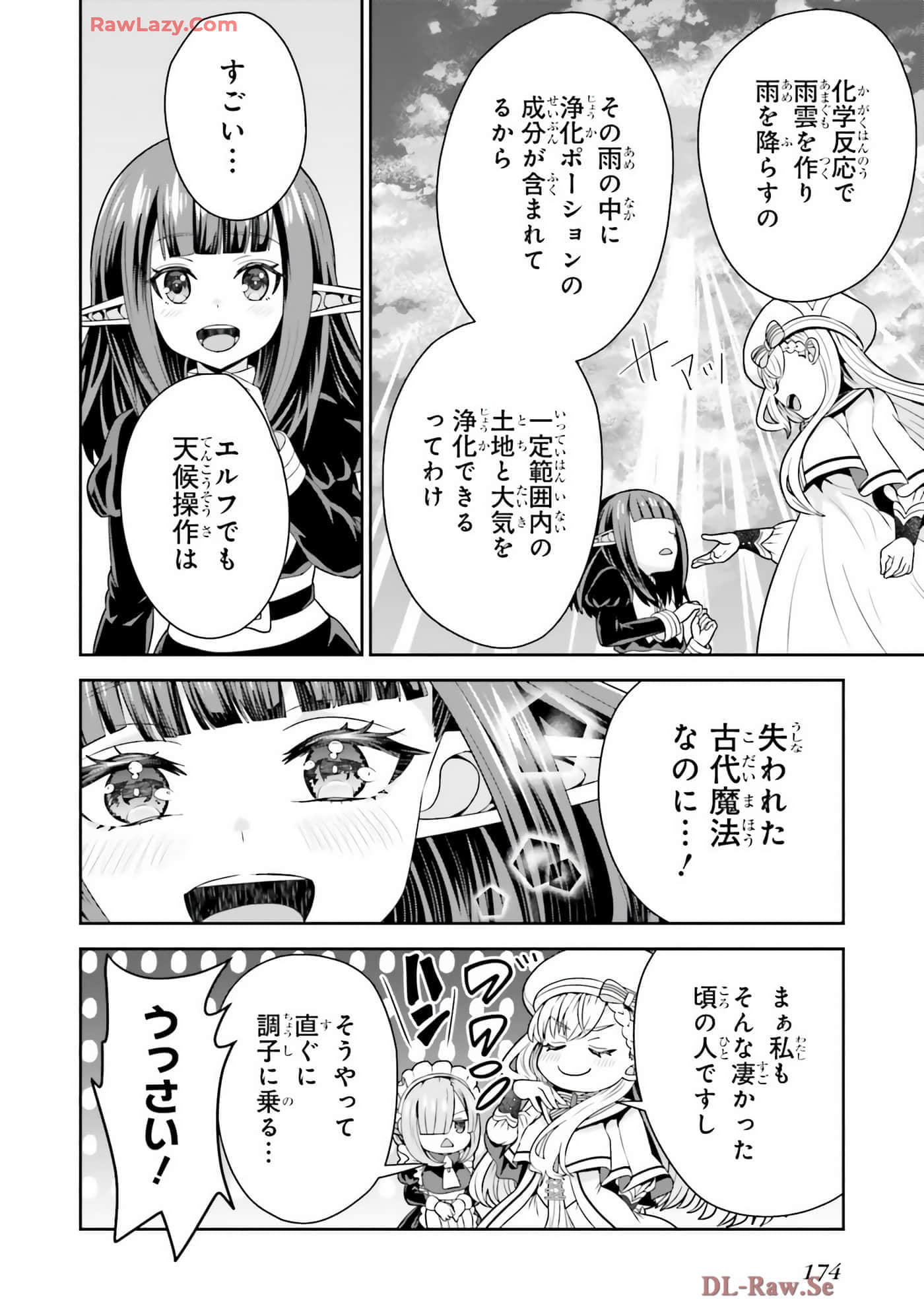 Page 176