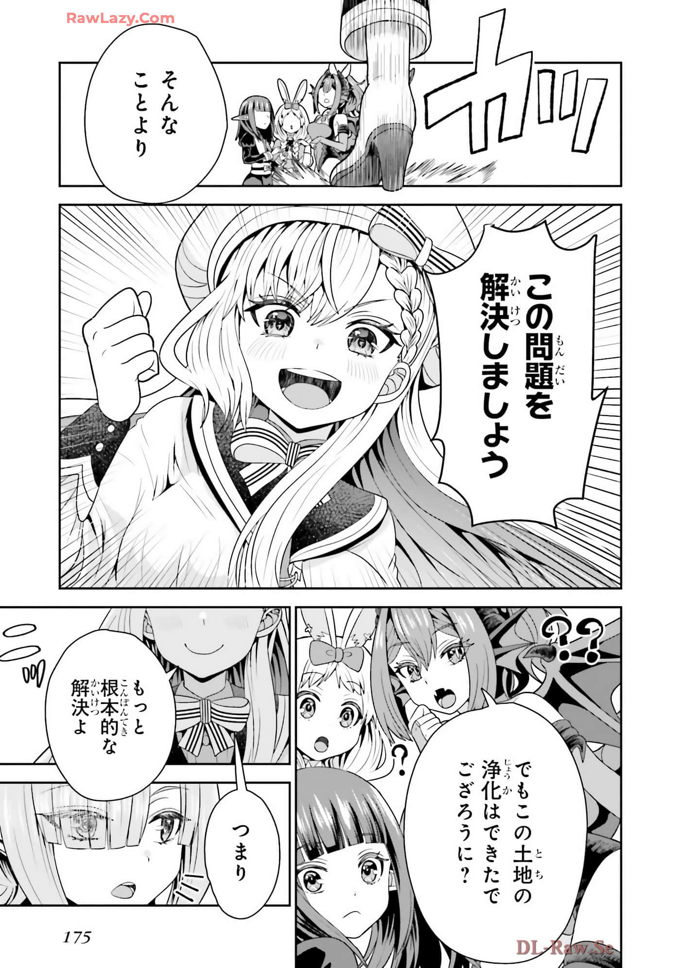 Page 177