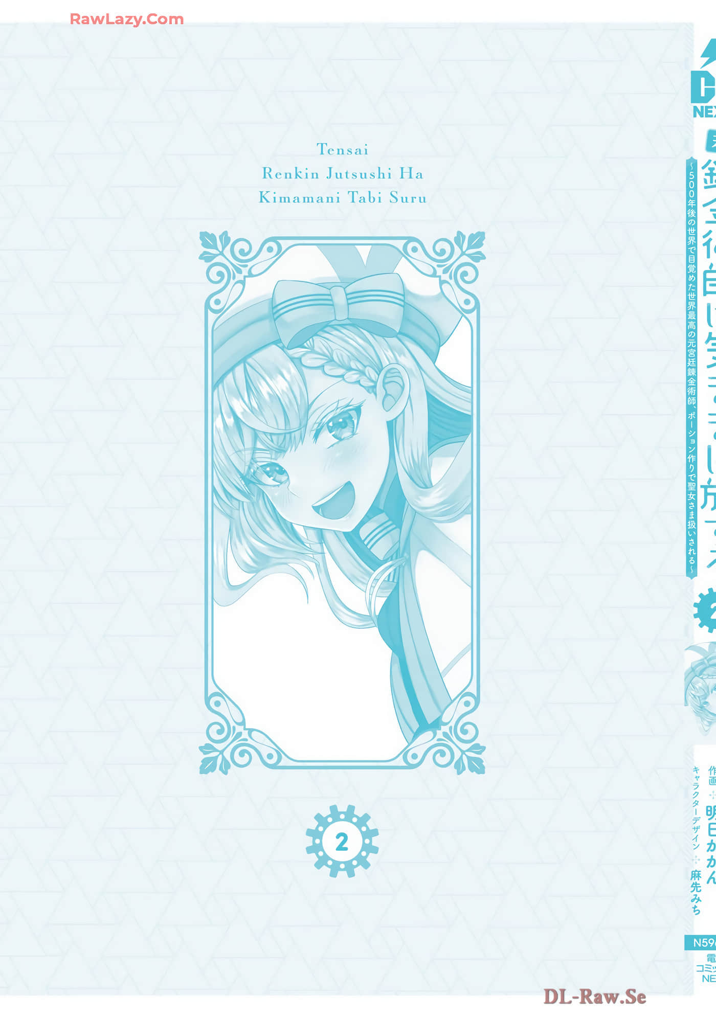 Page 183