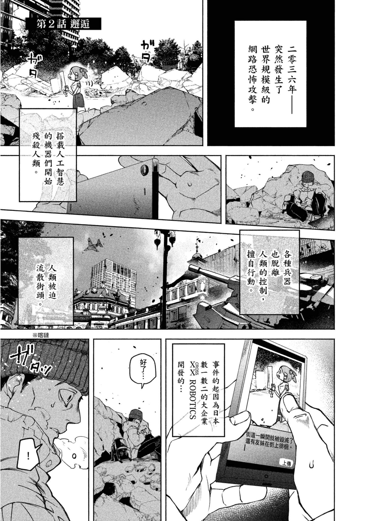 Page 60