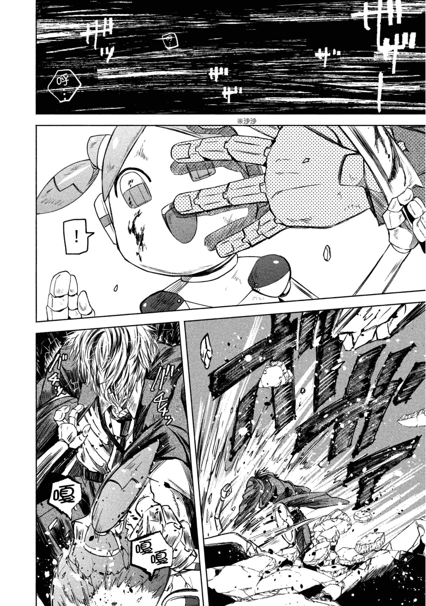 Page 63