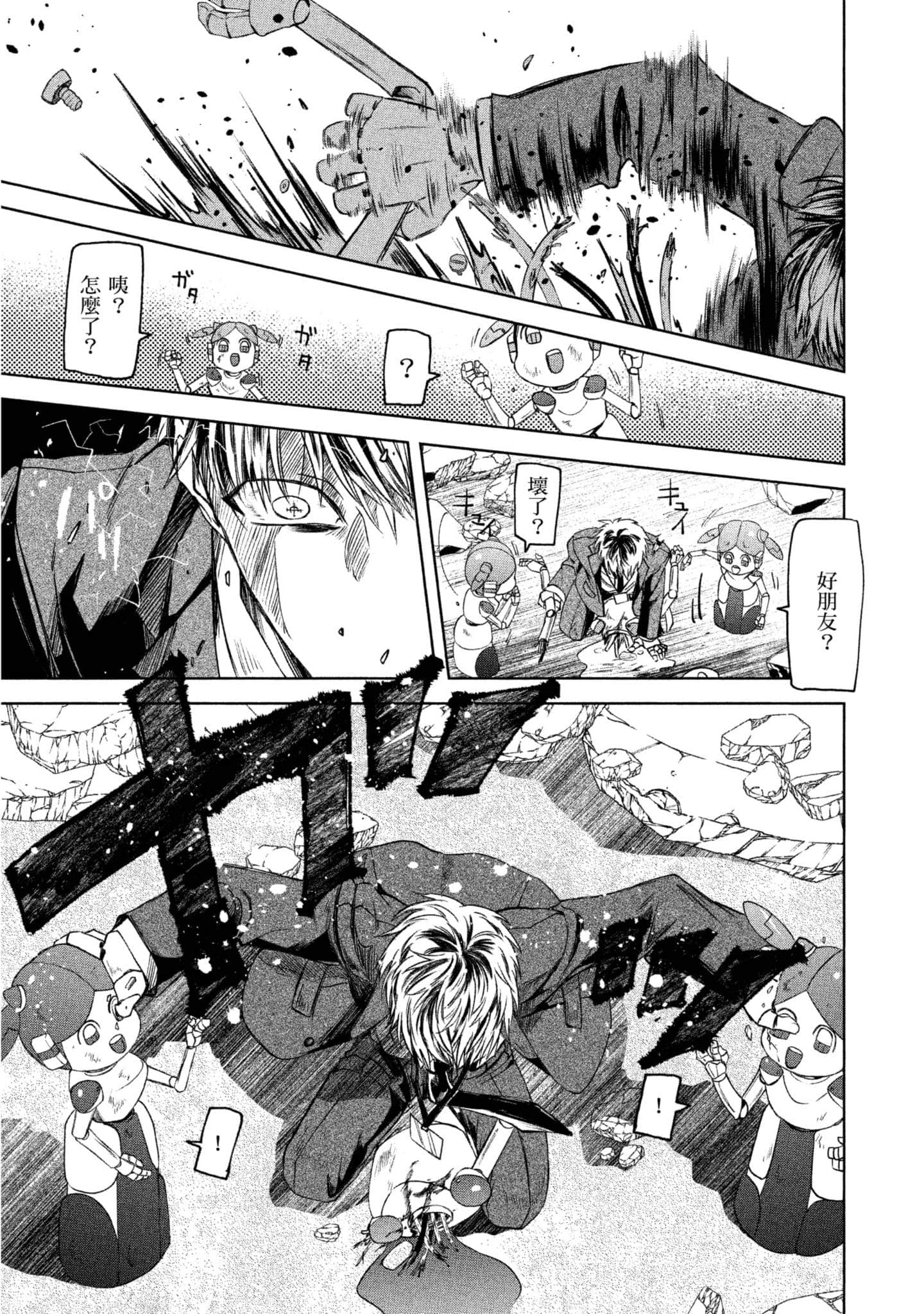 Page 64