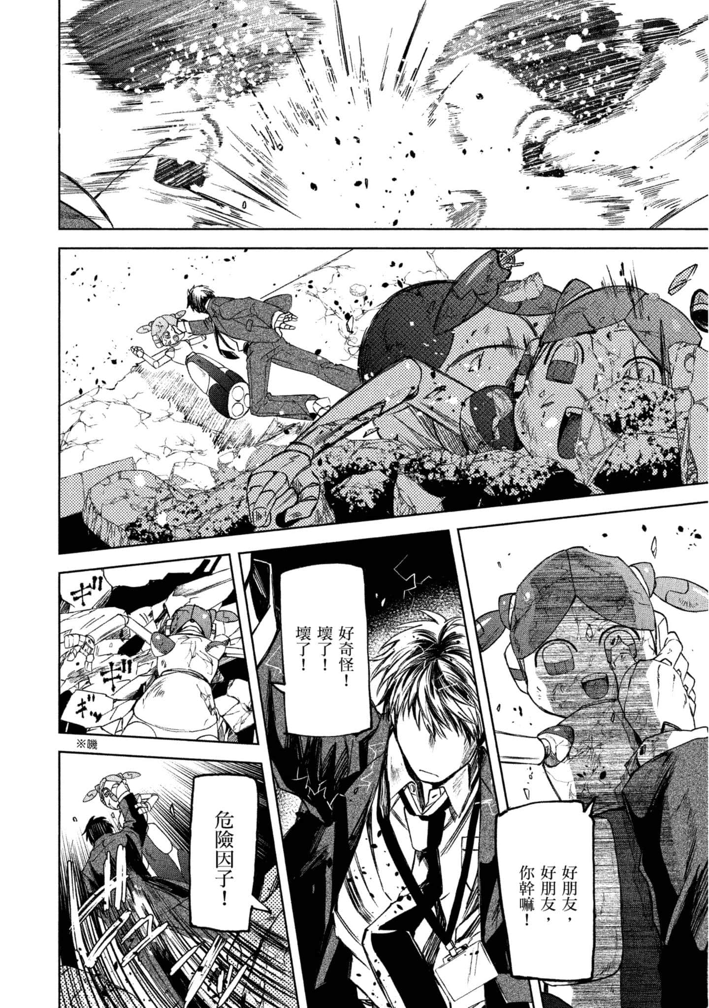 Page 65