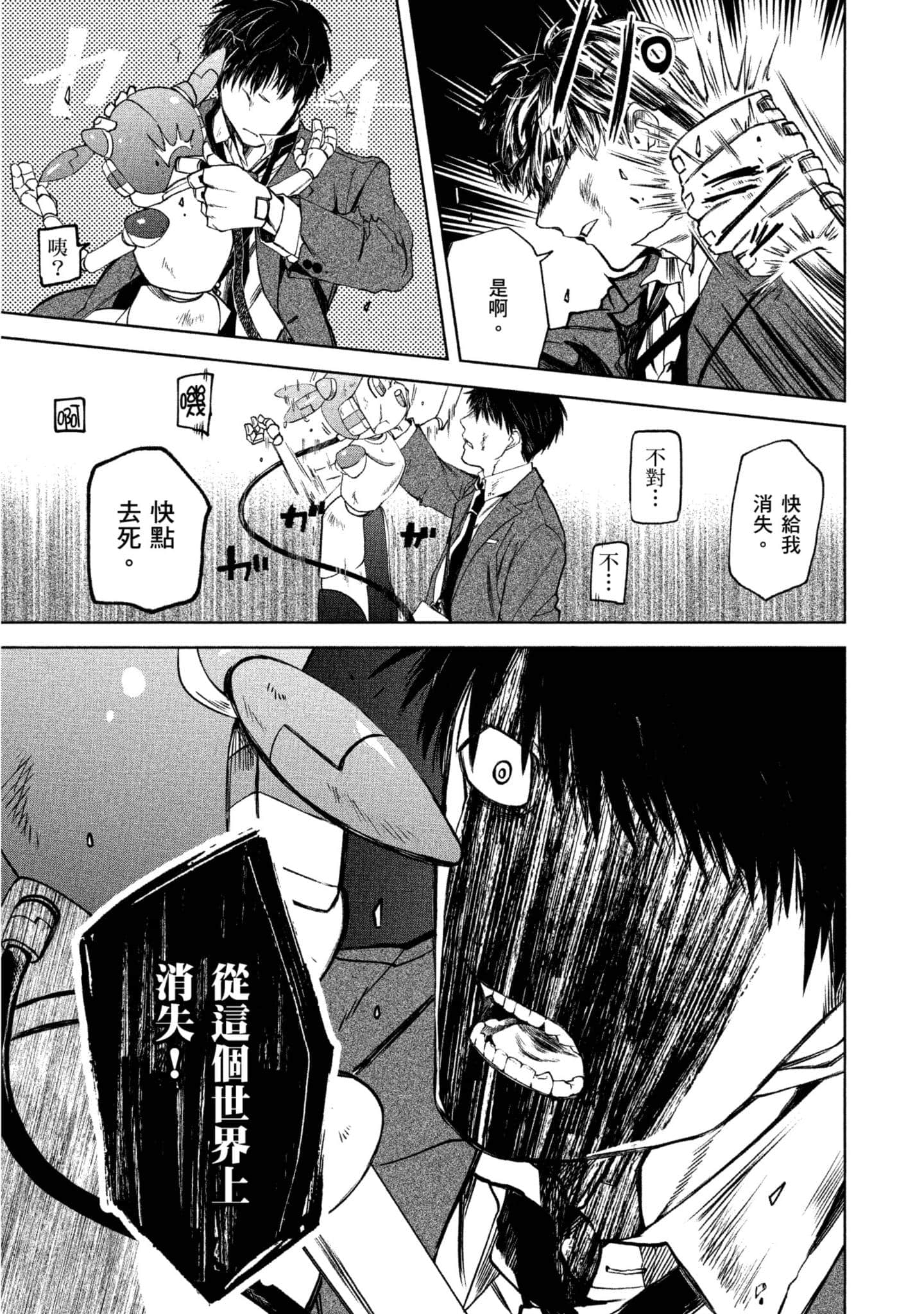 Page 66