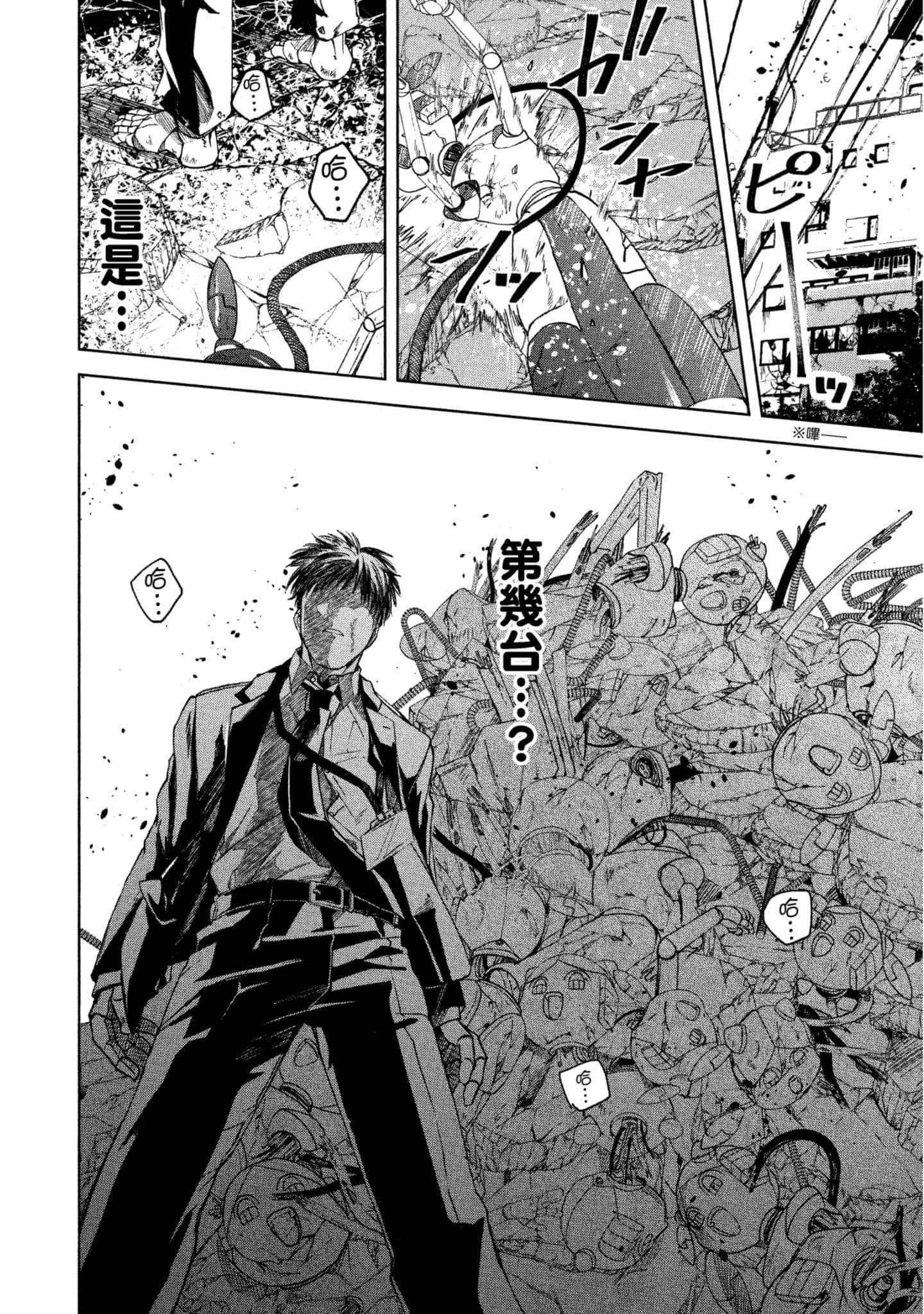 Page 67