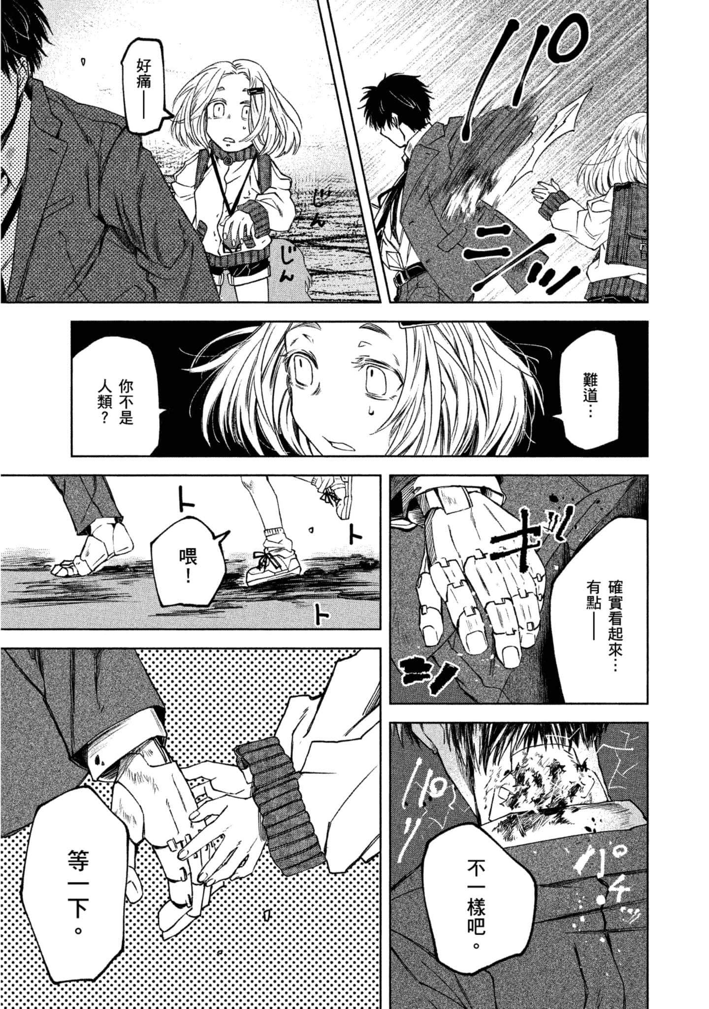 Page 72