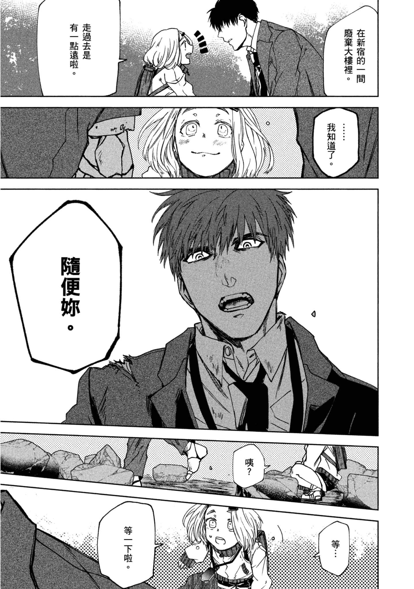 Page 78
