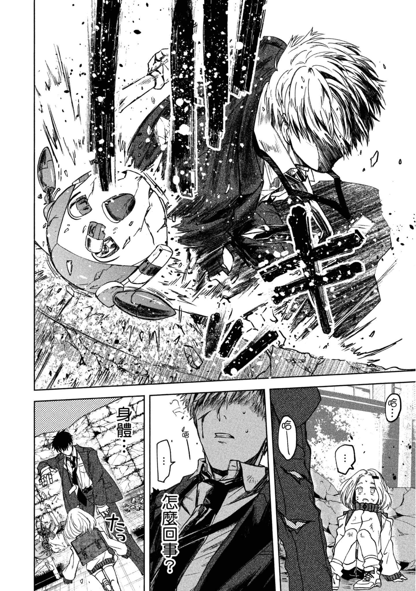 Page 87