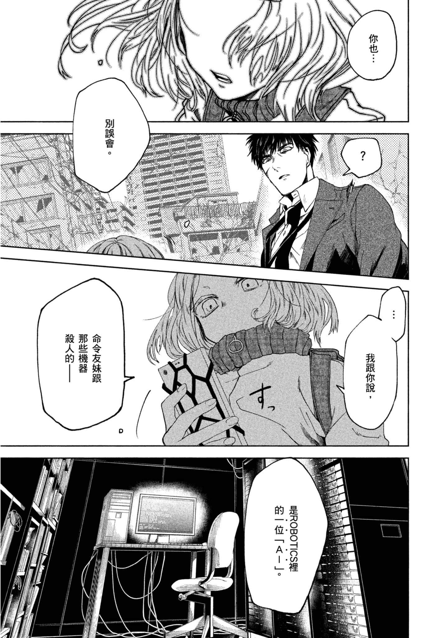 Page 90