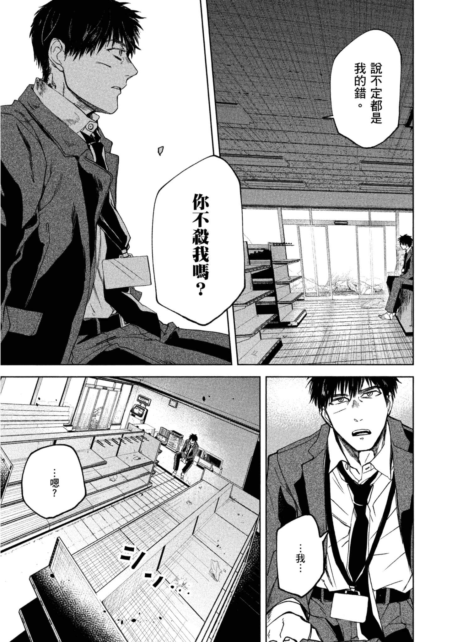 Page 110