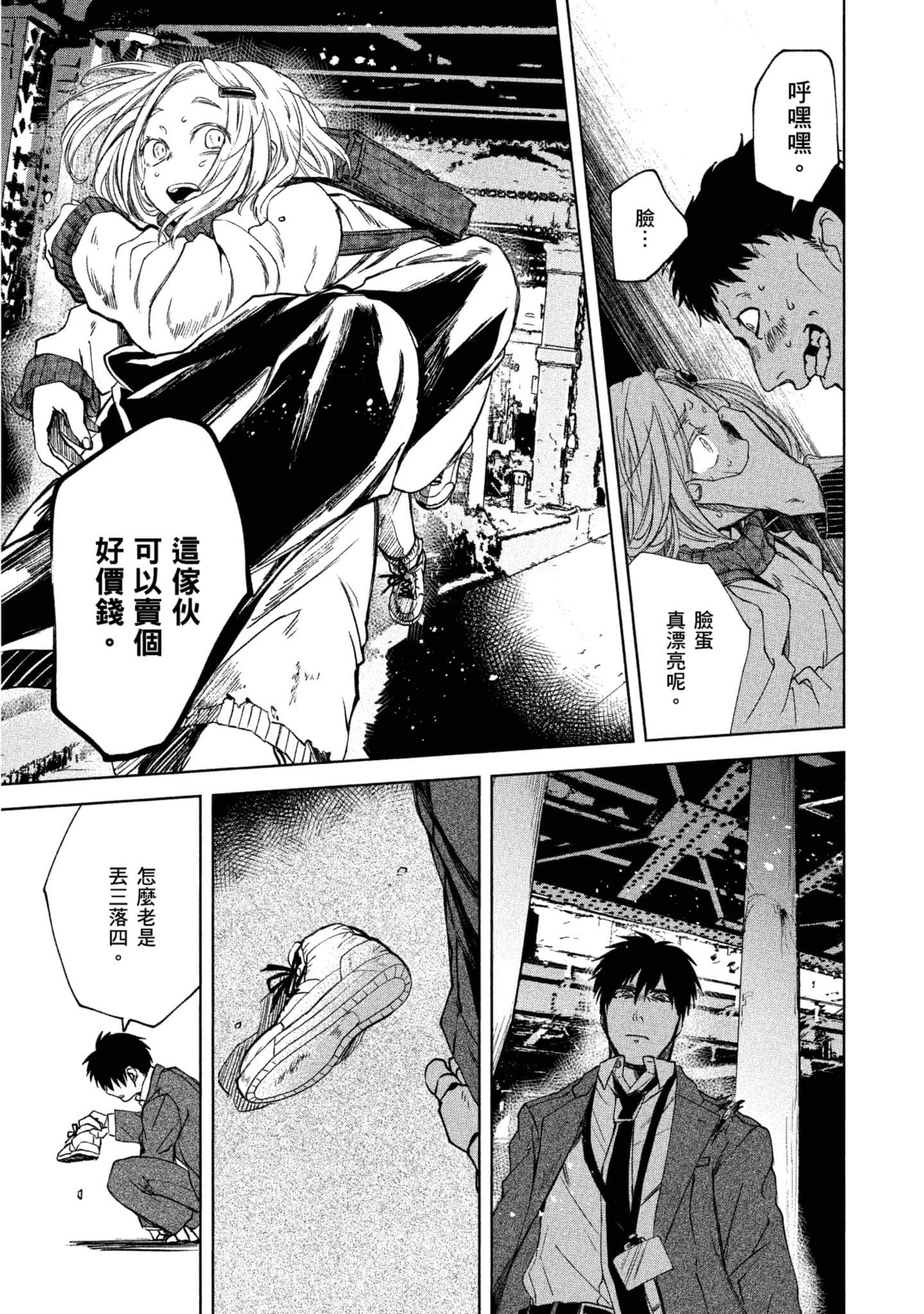 Page 112