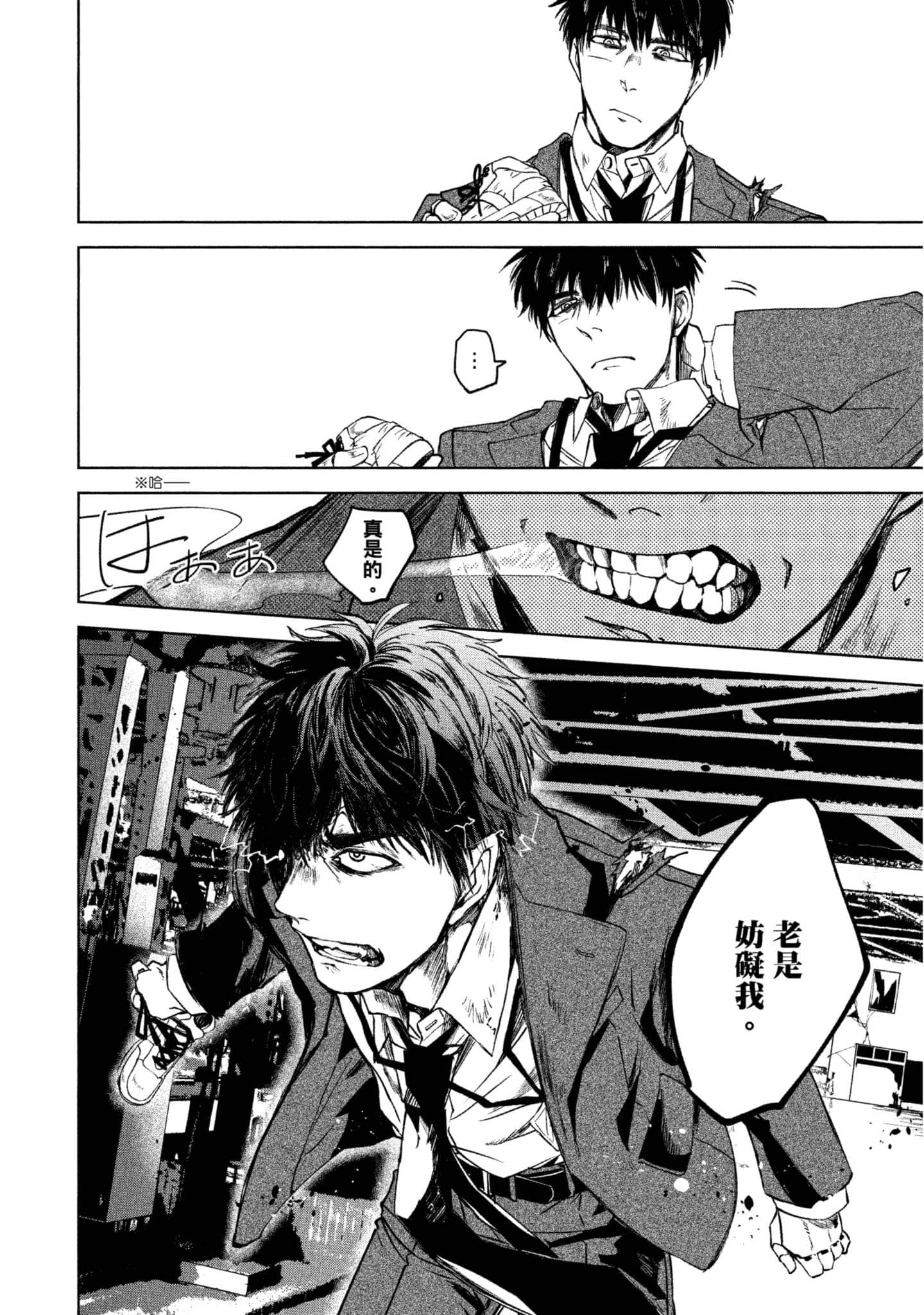 Page 113