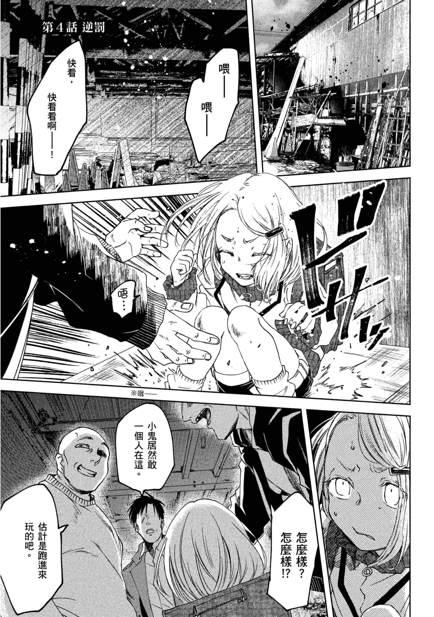 Page 114
