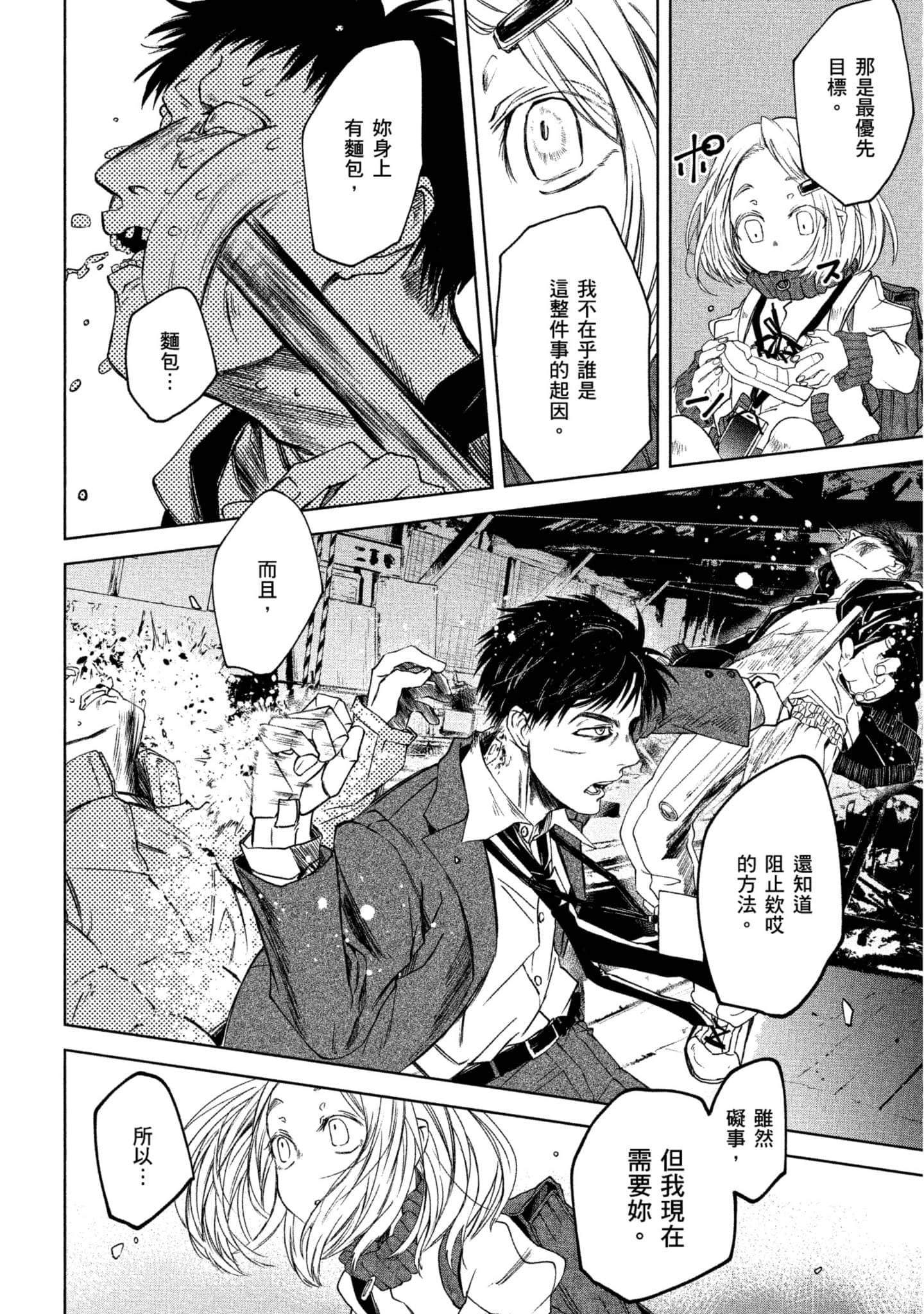 Page 123