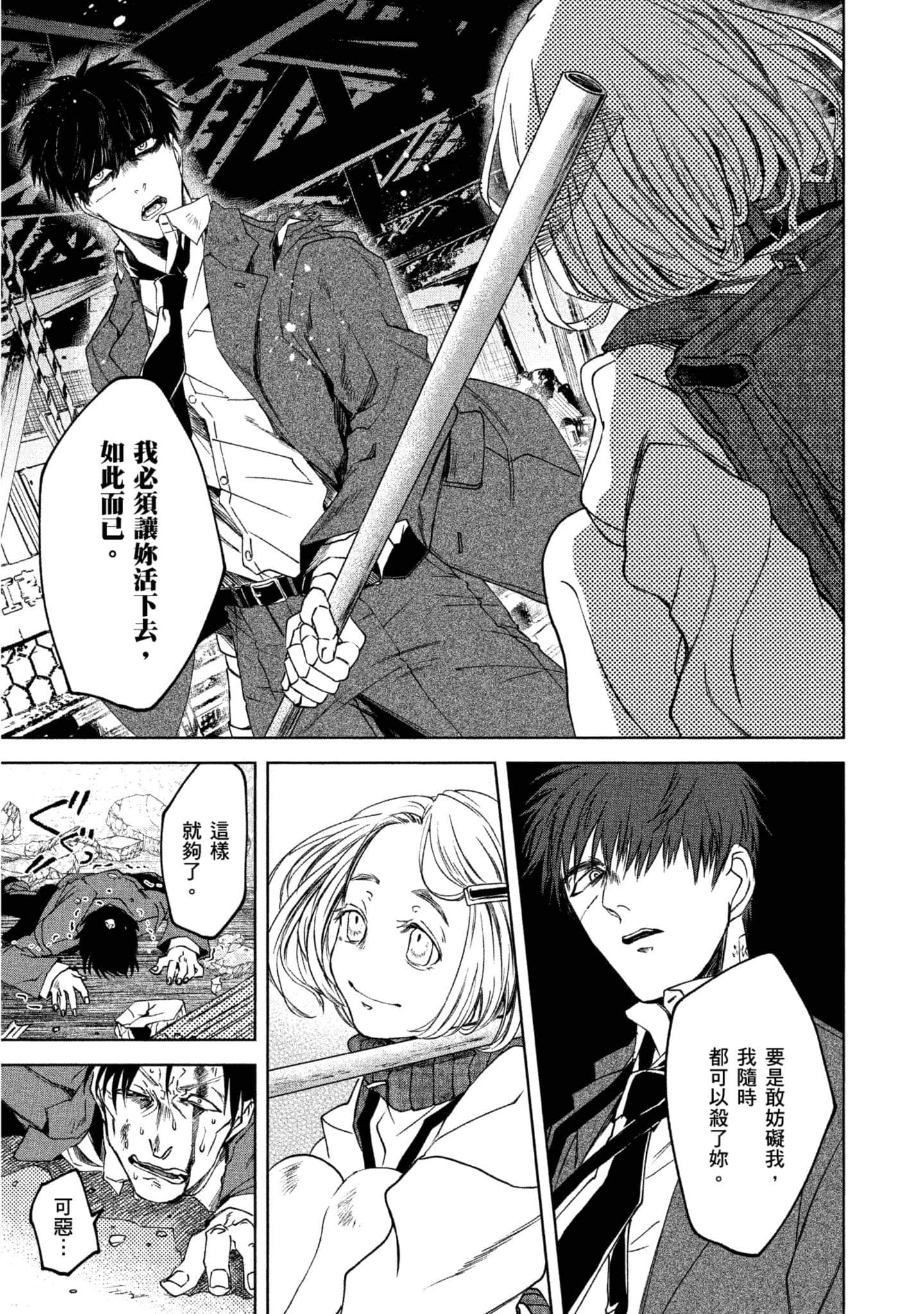 Page 124