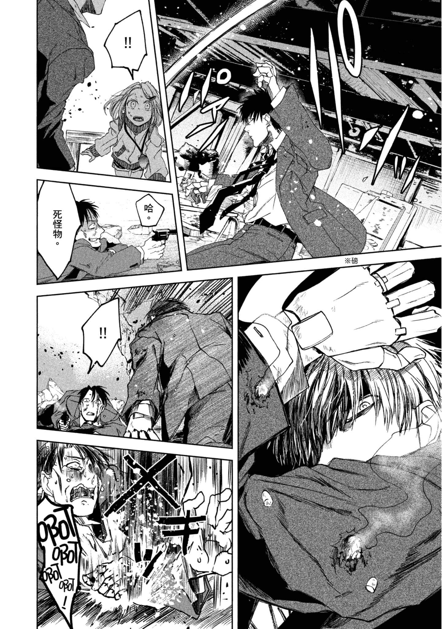 Page 125