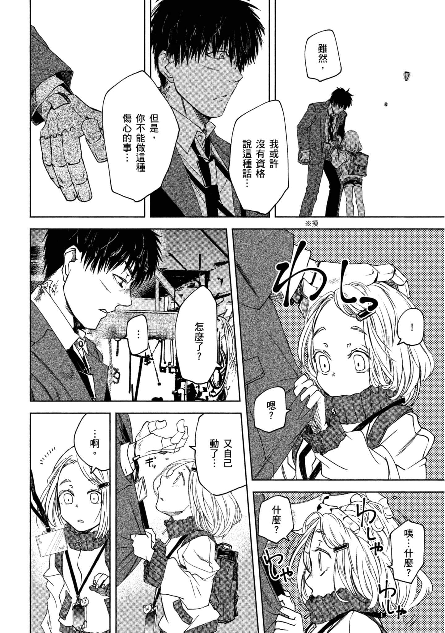 Page 127